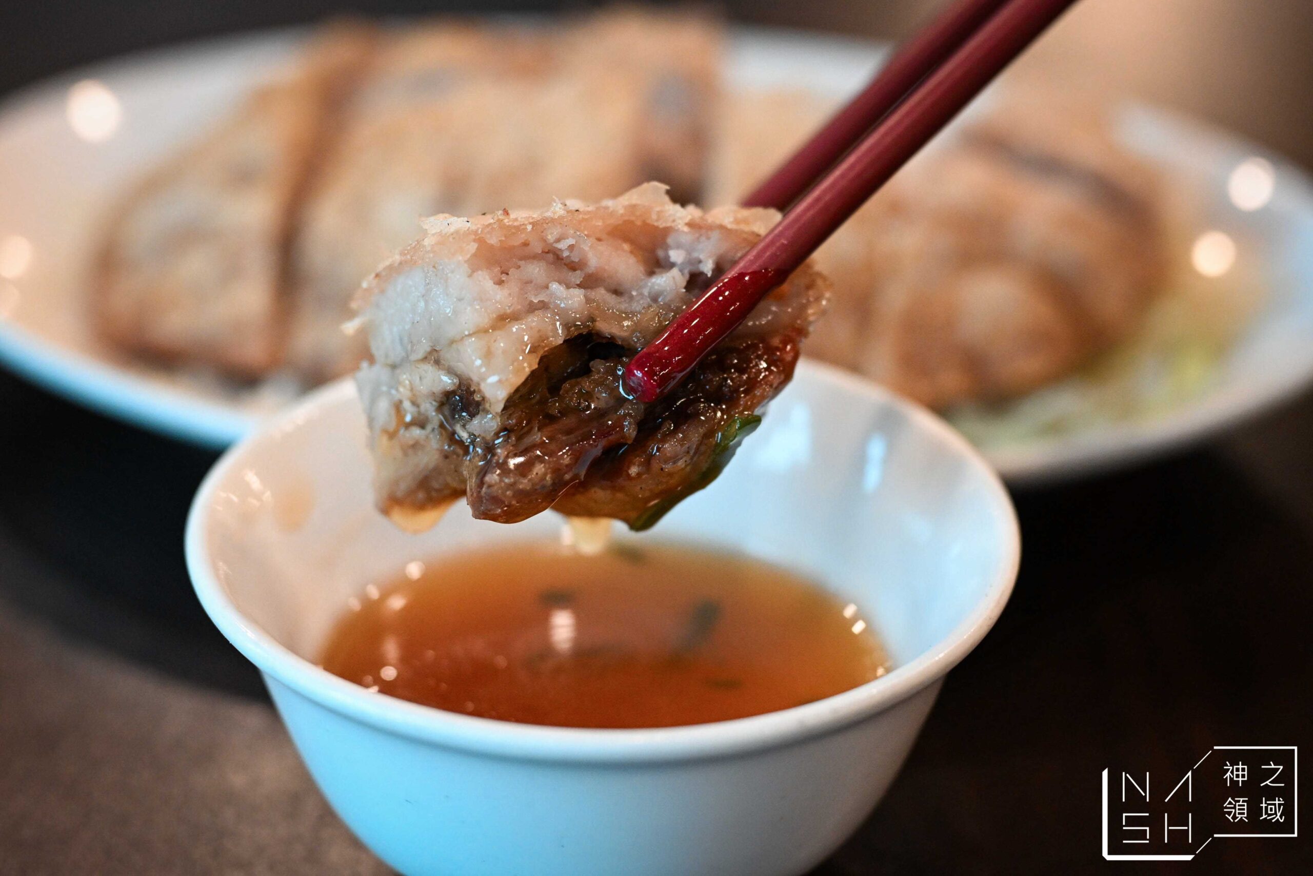羊成小館