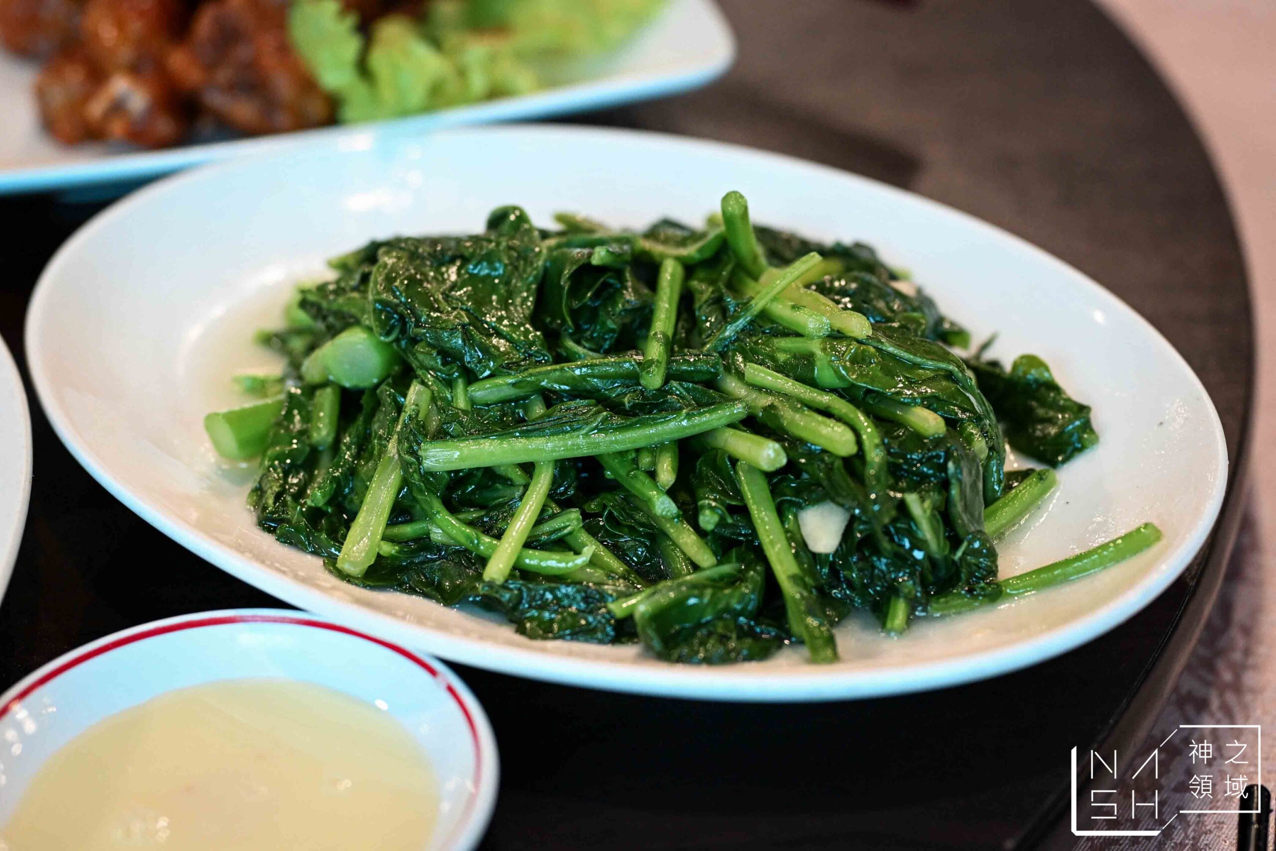 羊成小館