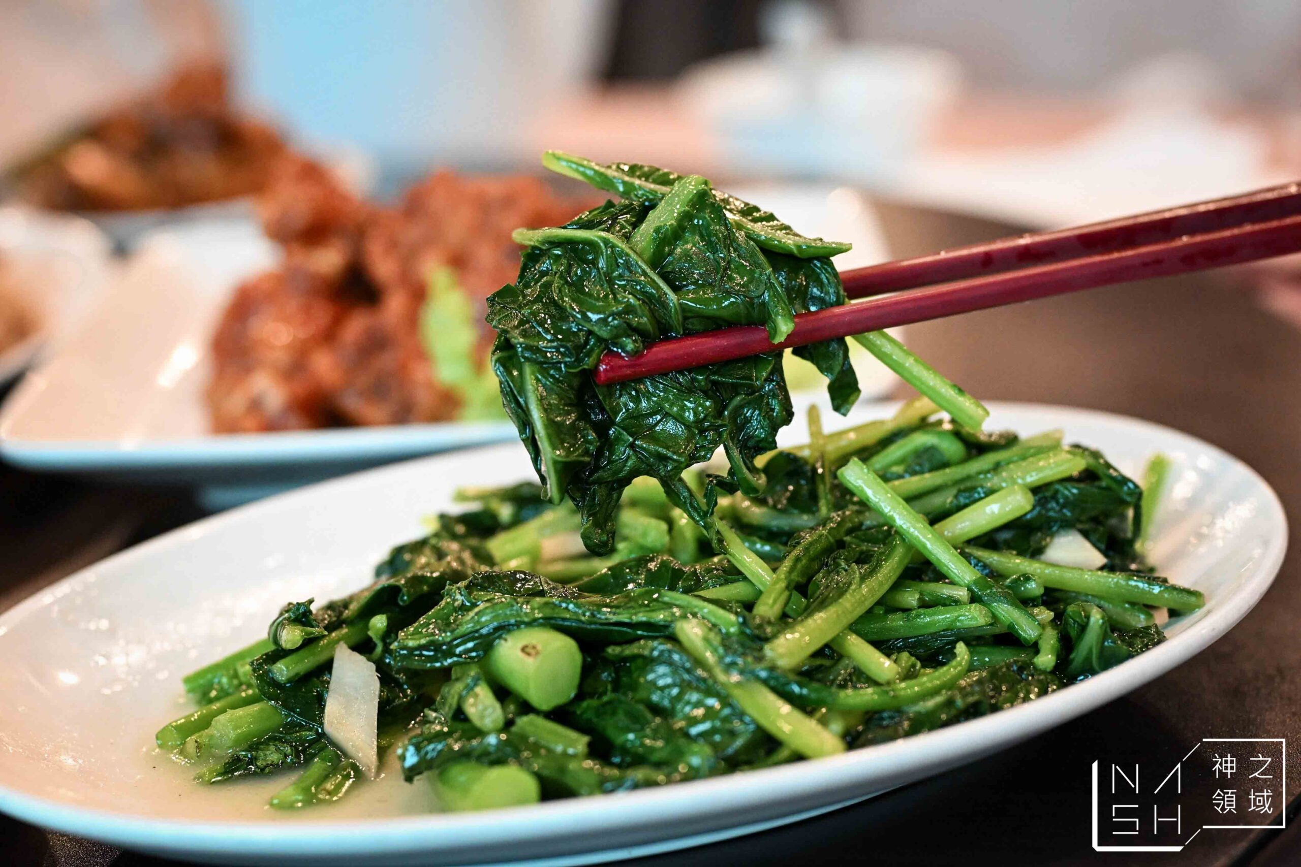 羊成小館