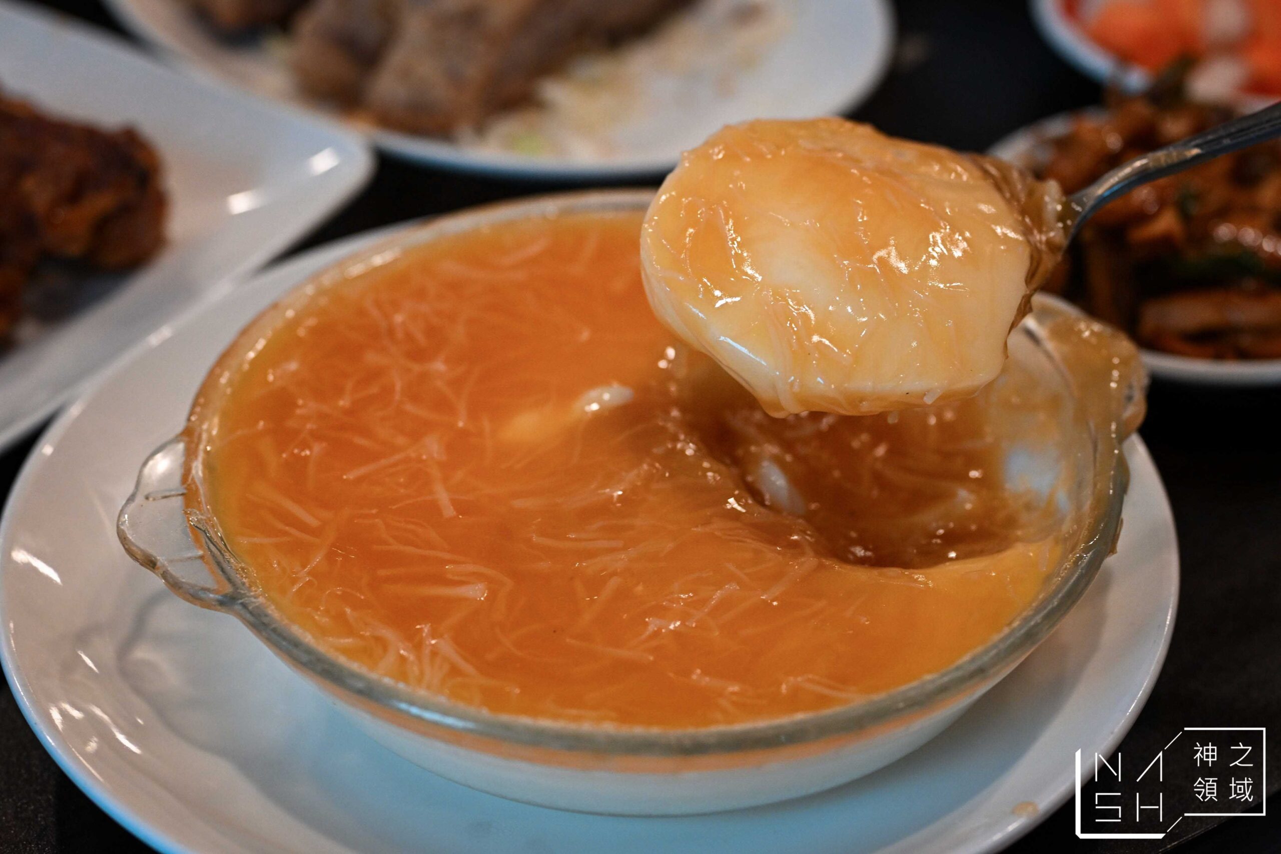 羊成小館