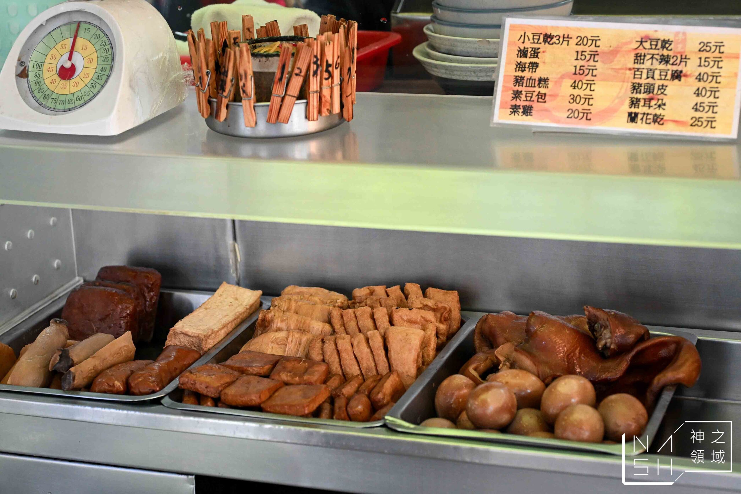 及香手工水餃