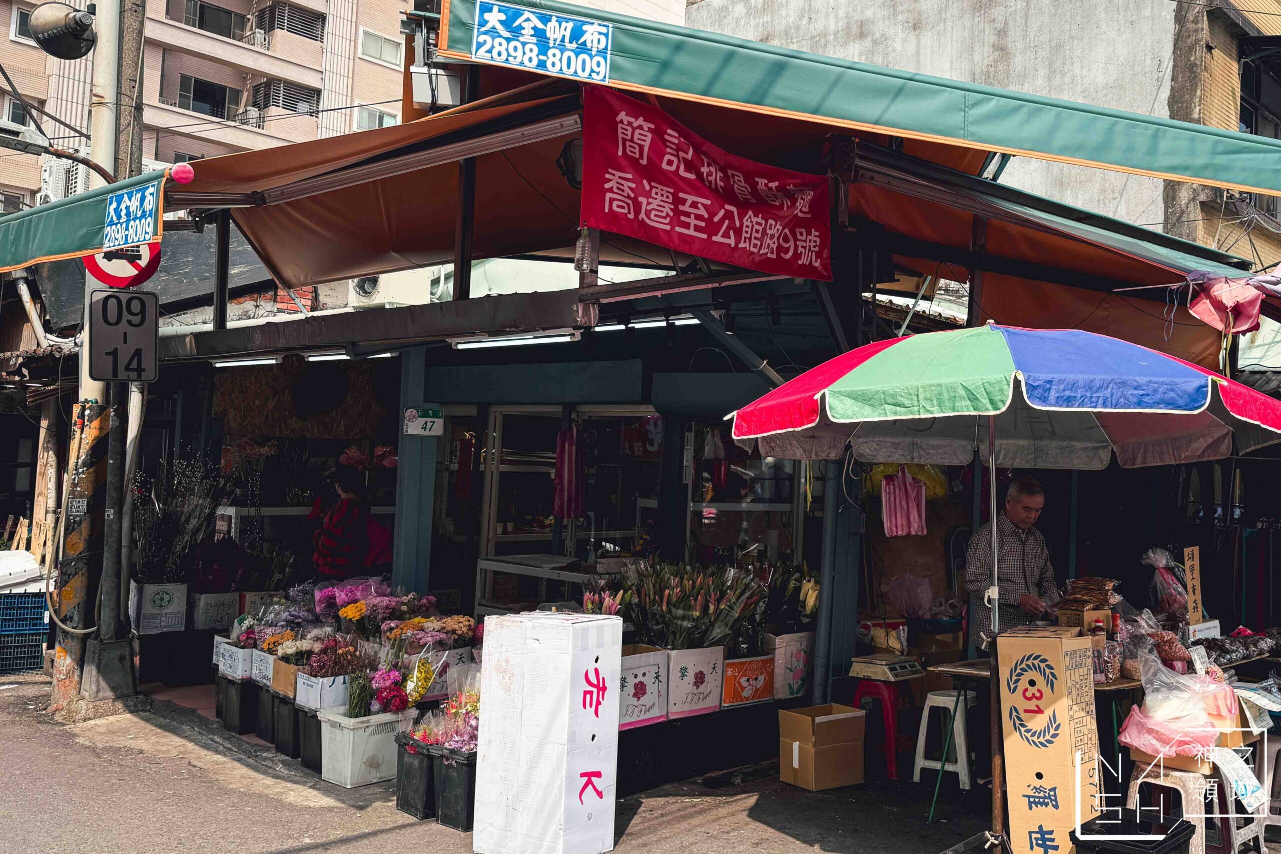 簡記排骨酥