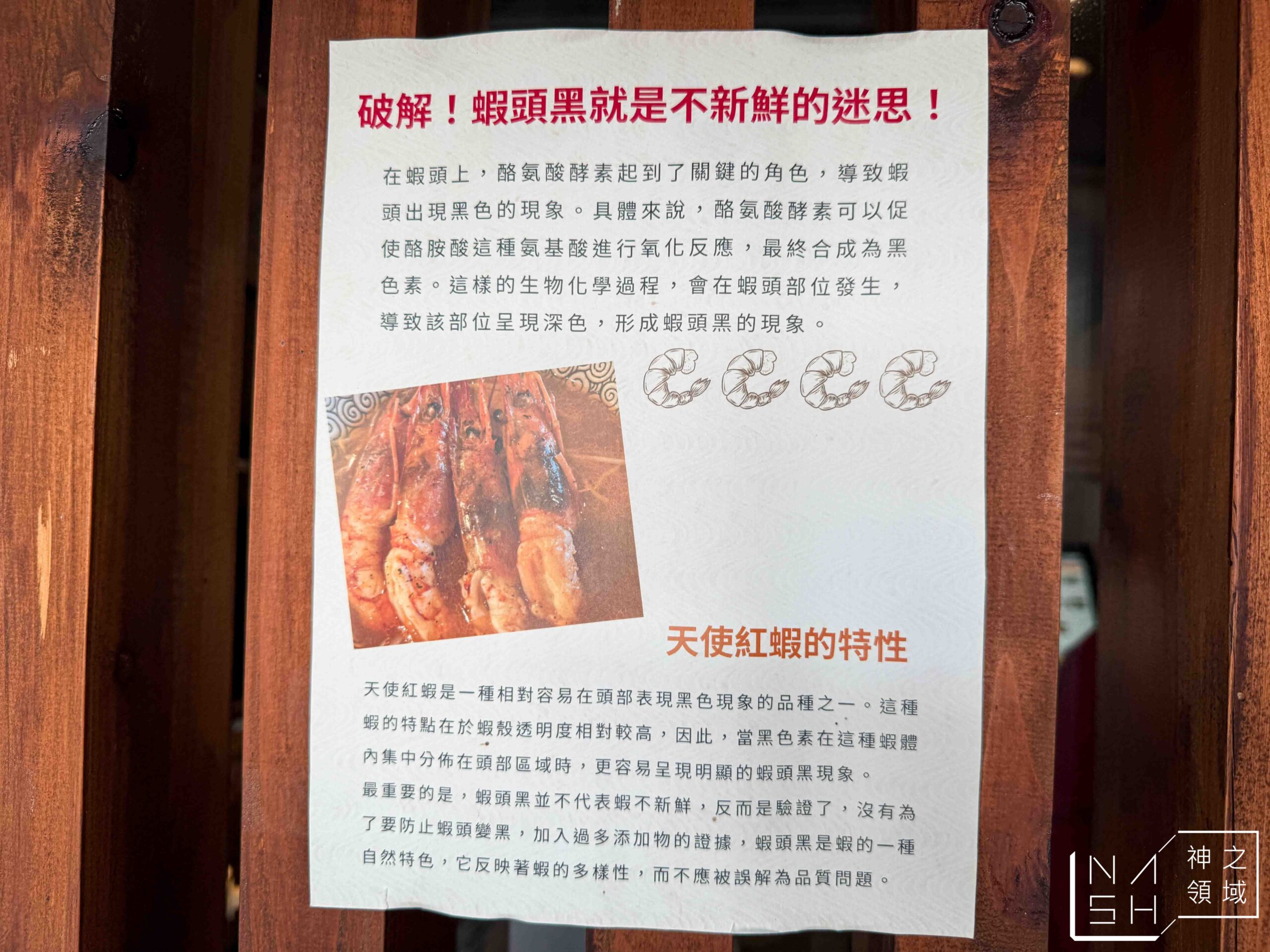 樂山窄巷拉麵