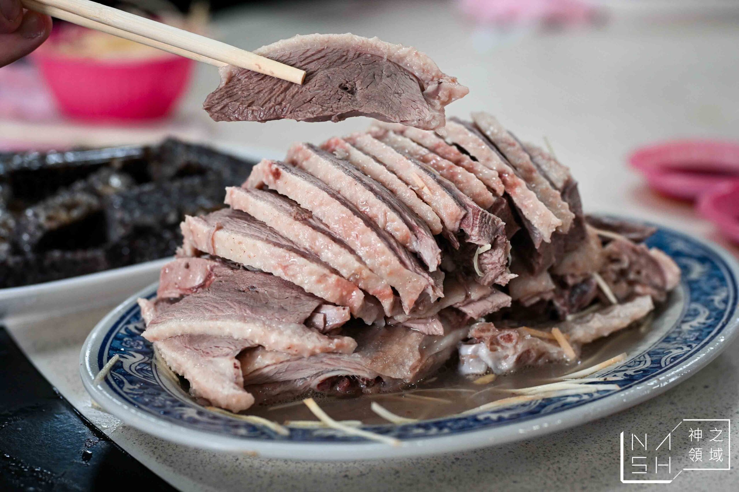 王田鵝肉