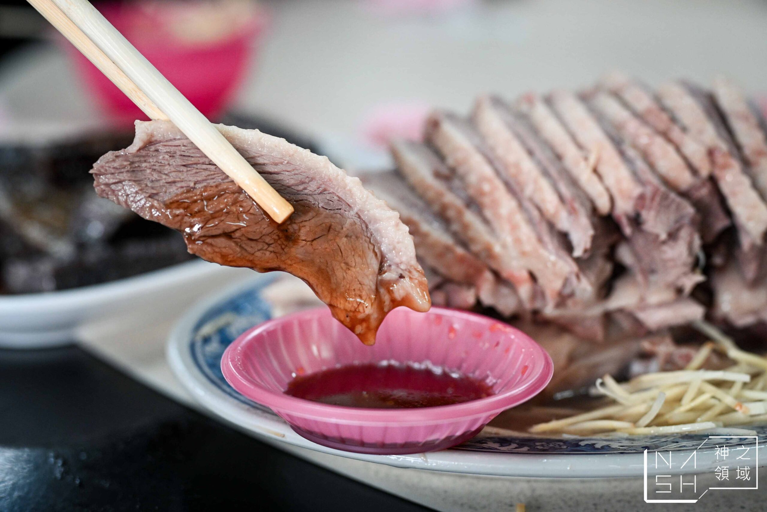 王田鵝肉