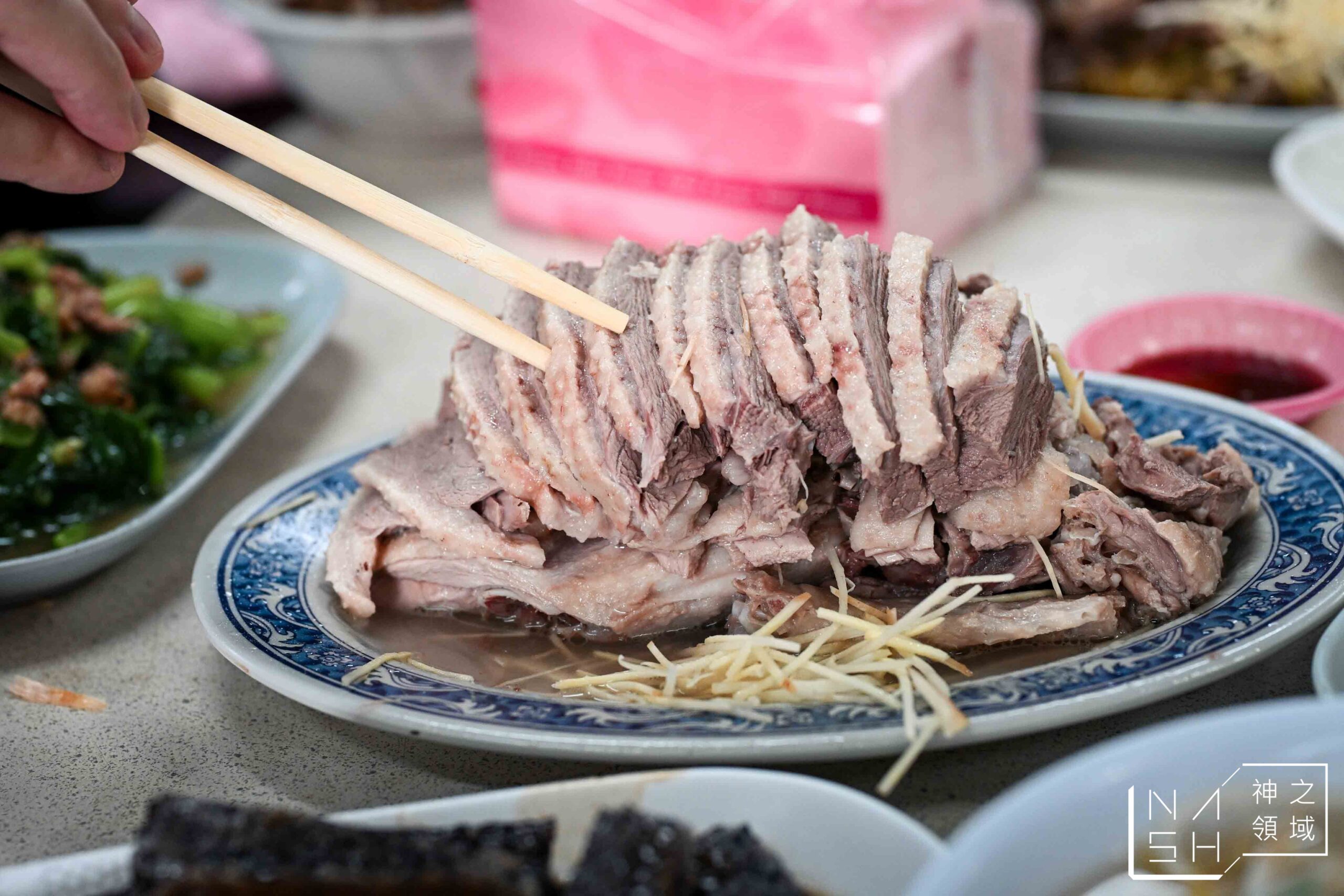 王田鵝肉