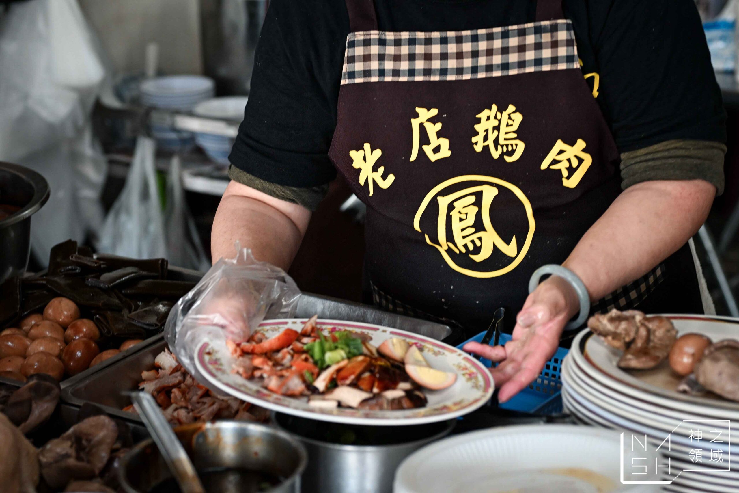 鳳記鵝肉老店