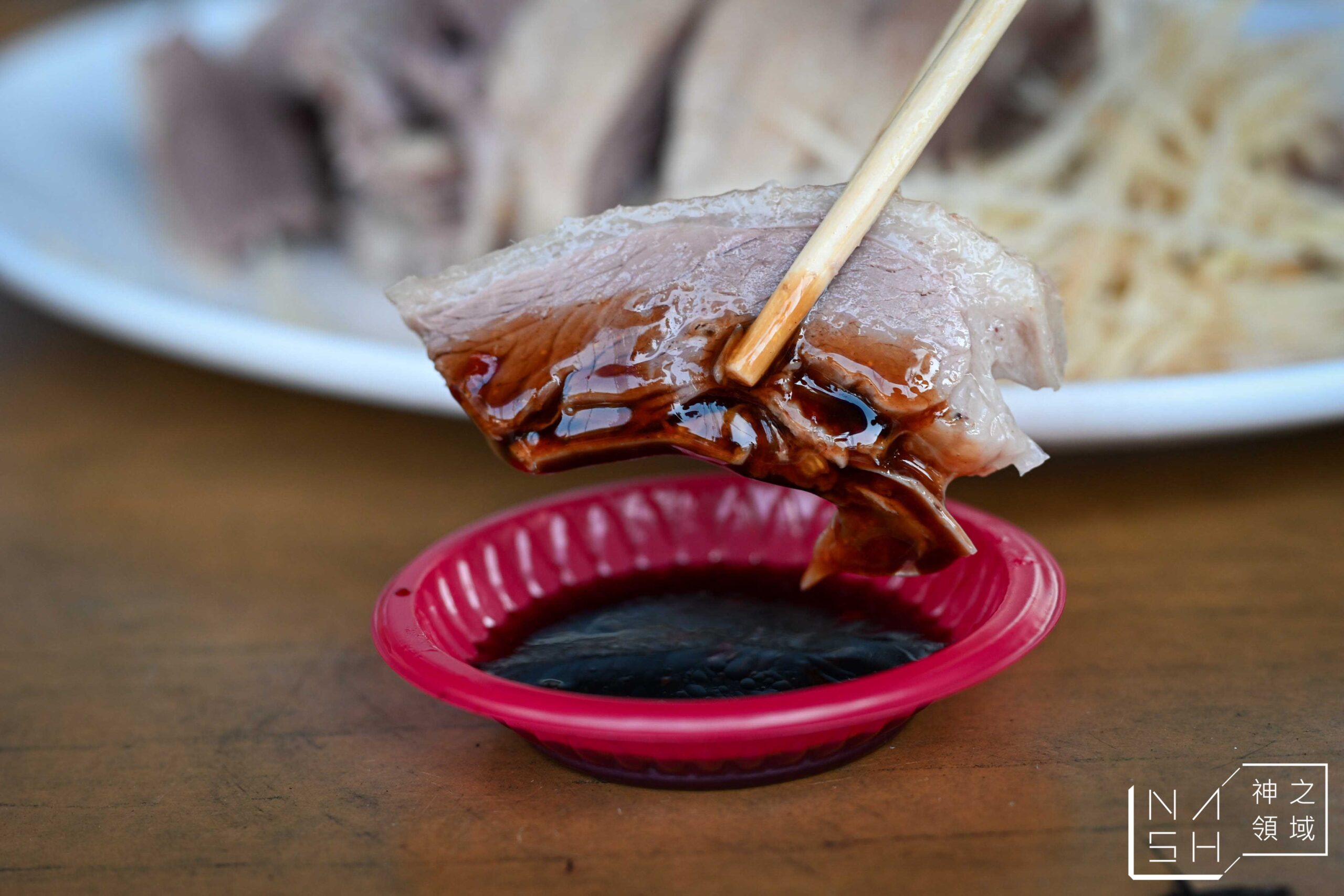 鳳記鵝肉老店
