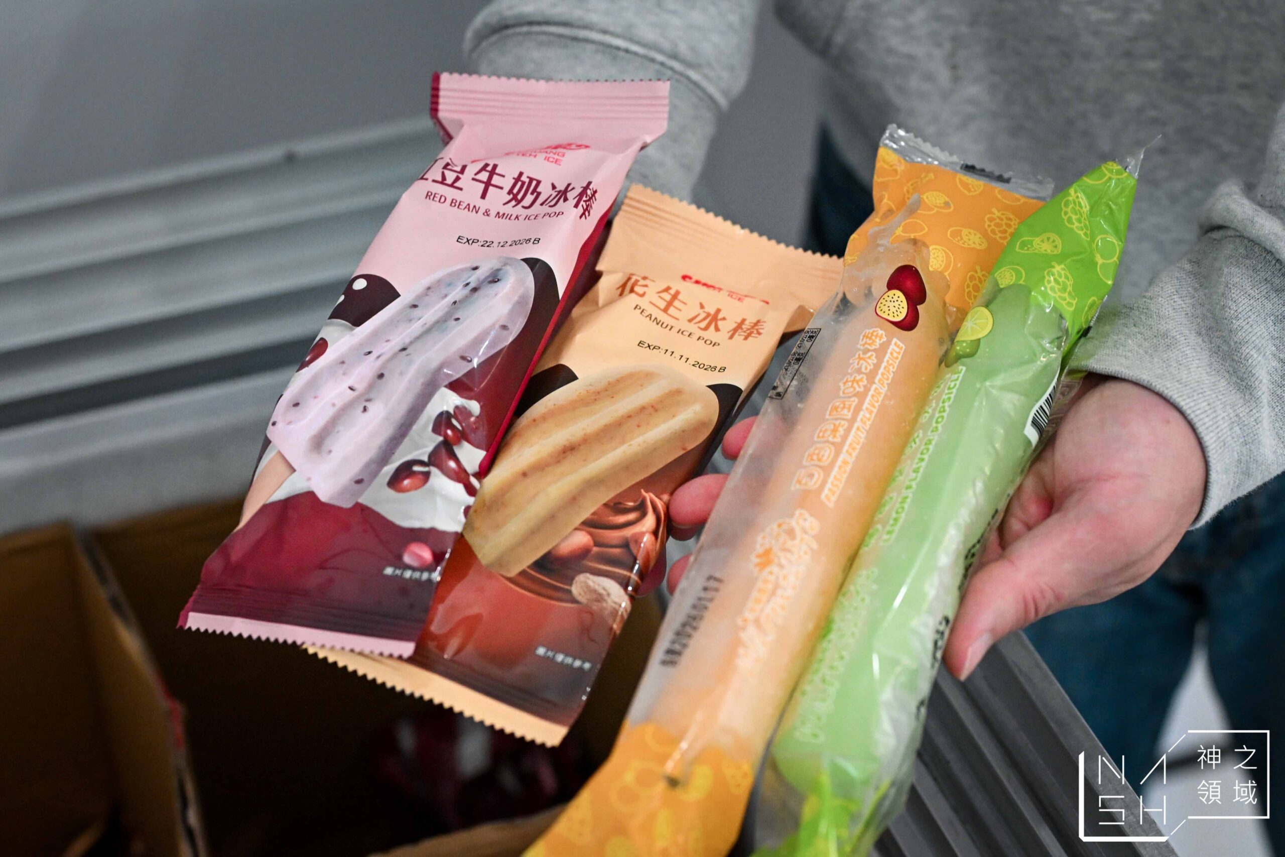 主人想鍋物