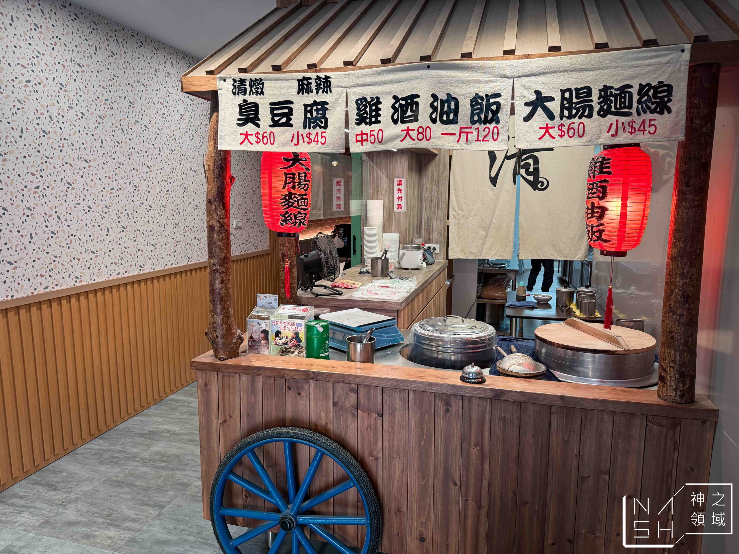禽獸清麵線