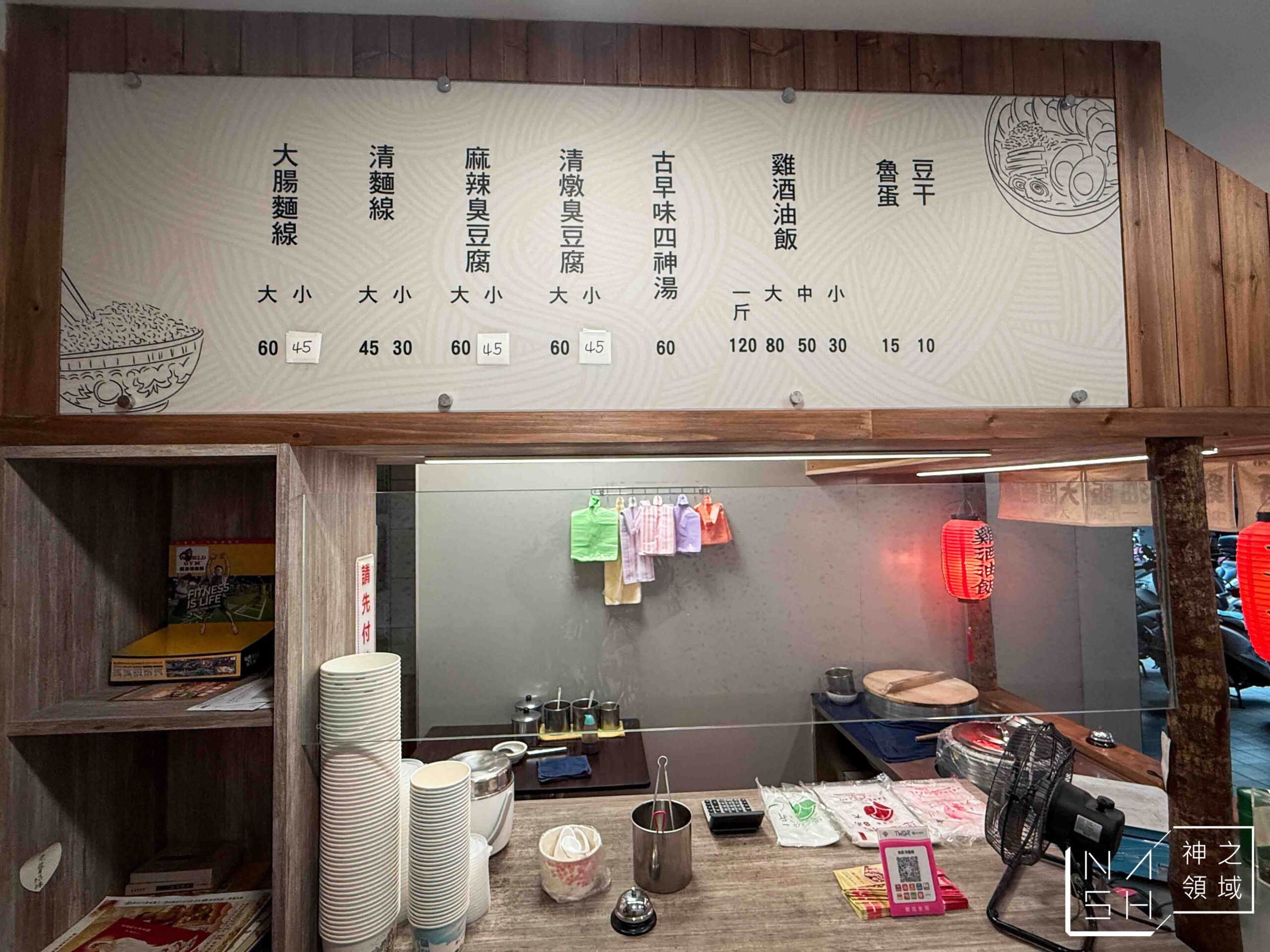 禽獸清麵線