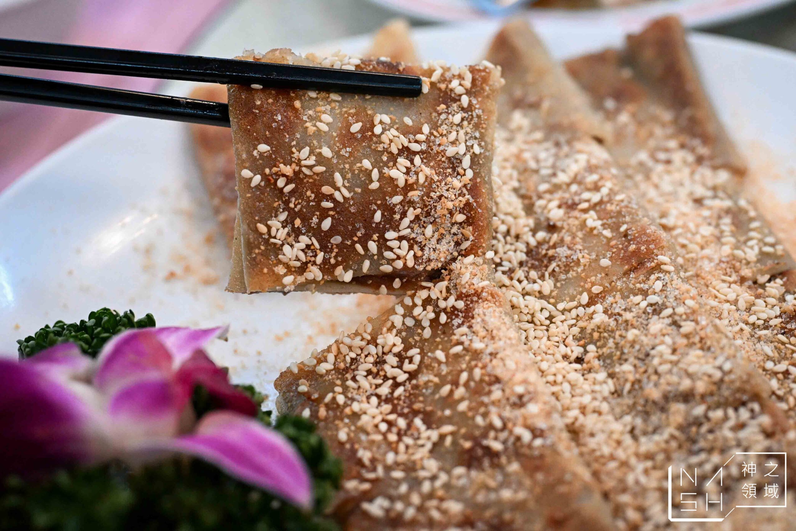 天然臺湘菜館