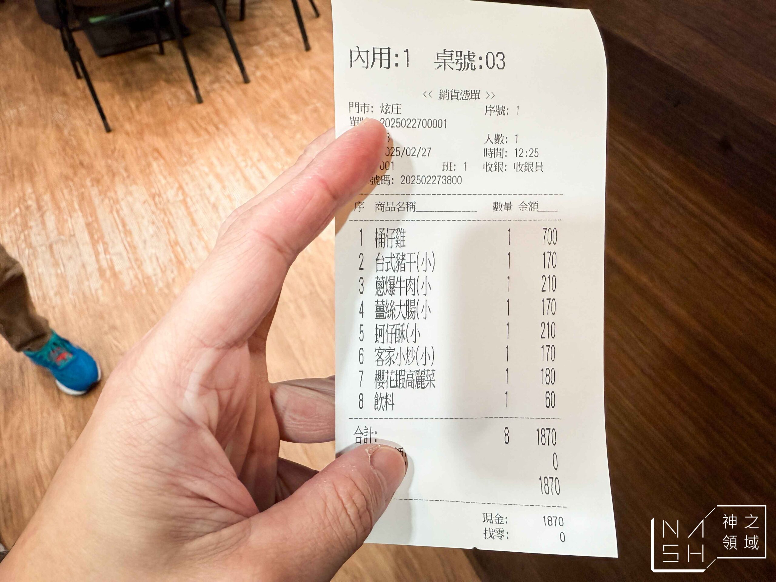 炫庄桶仔雞