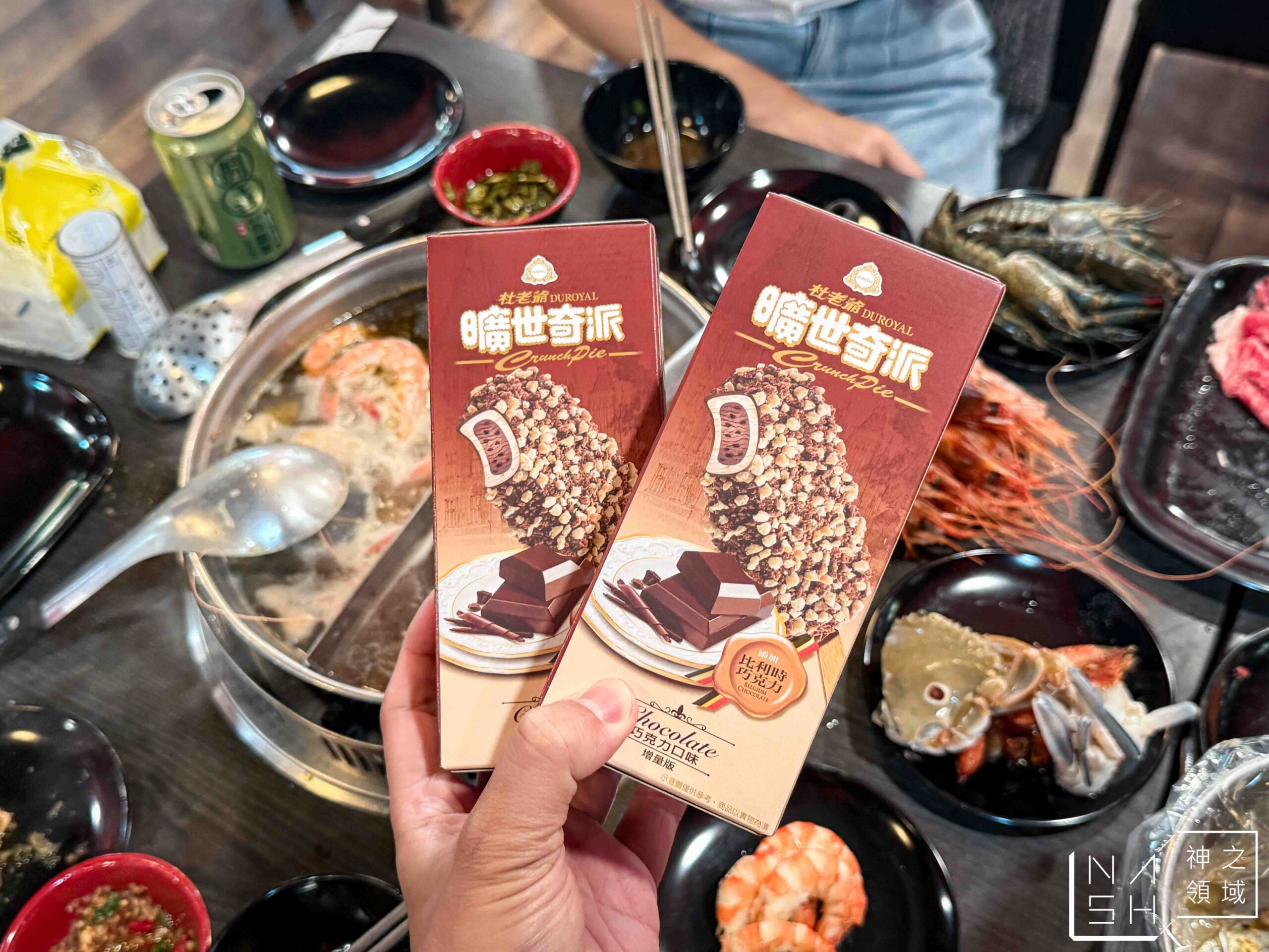皇家帝國麻辣火鍋吃到飽