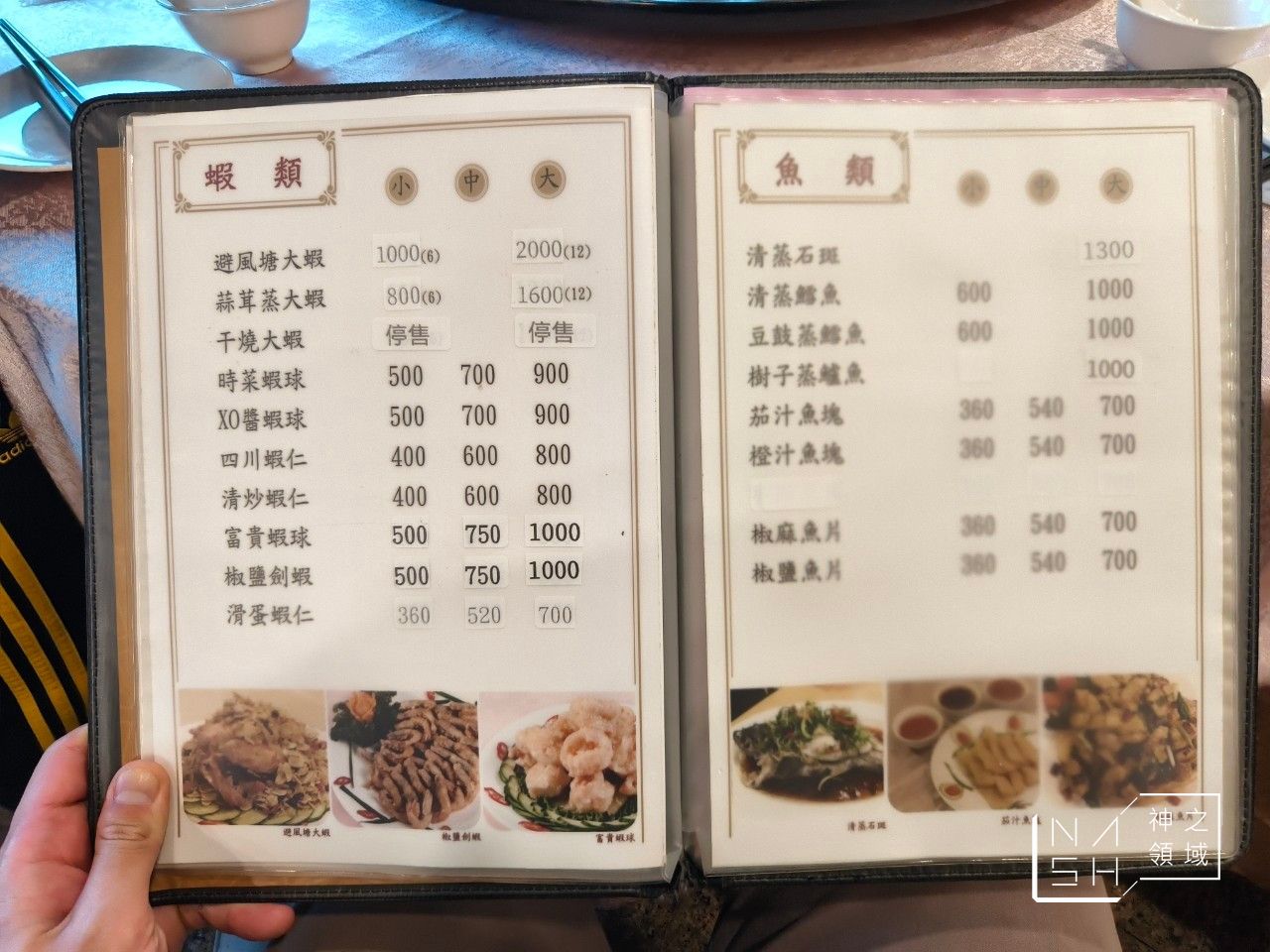 羊成小館