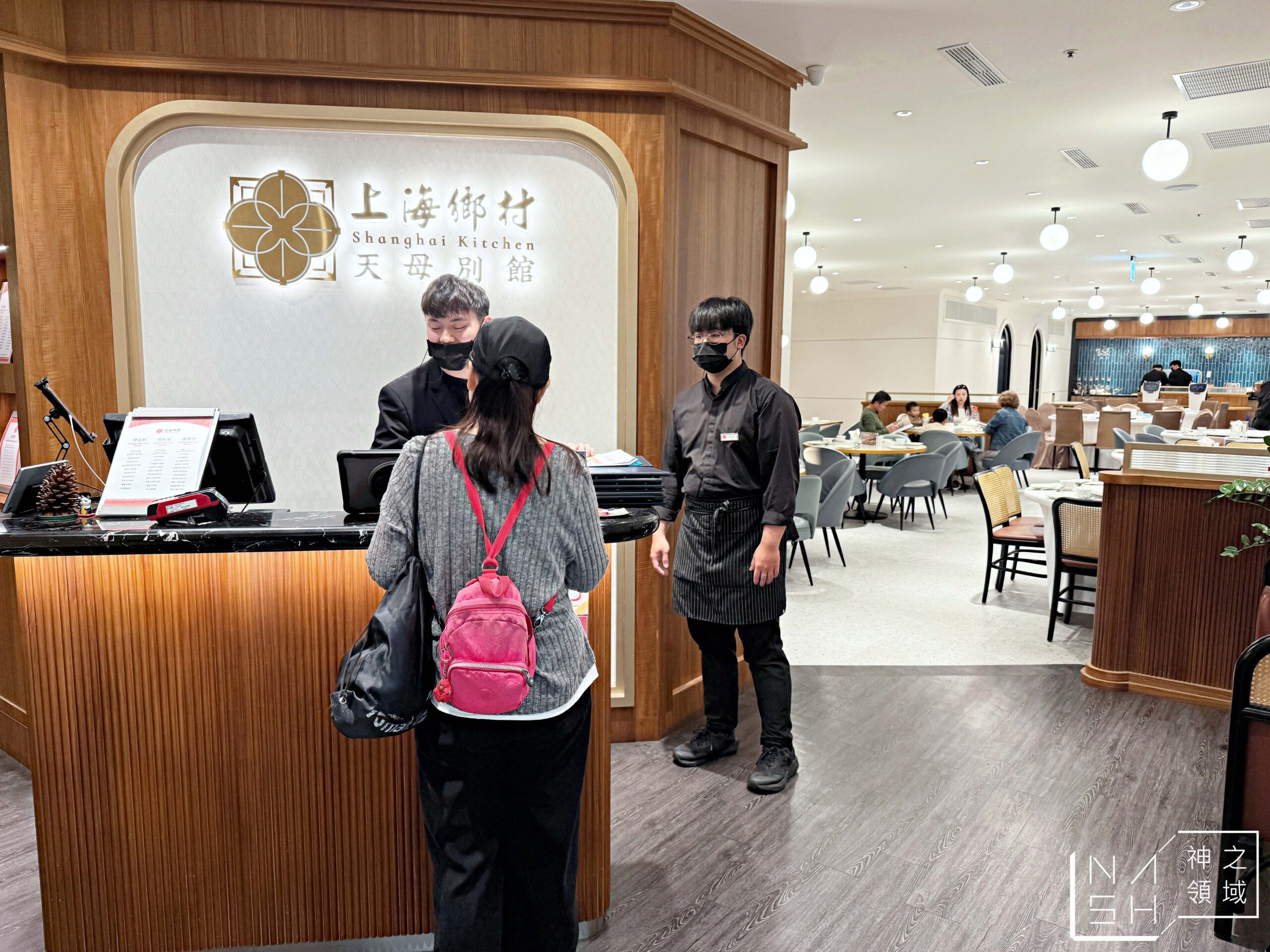 上海鄉村天母別館
