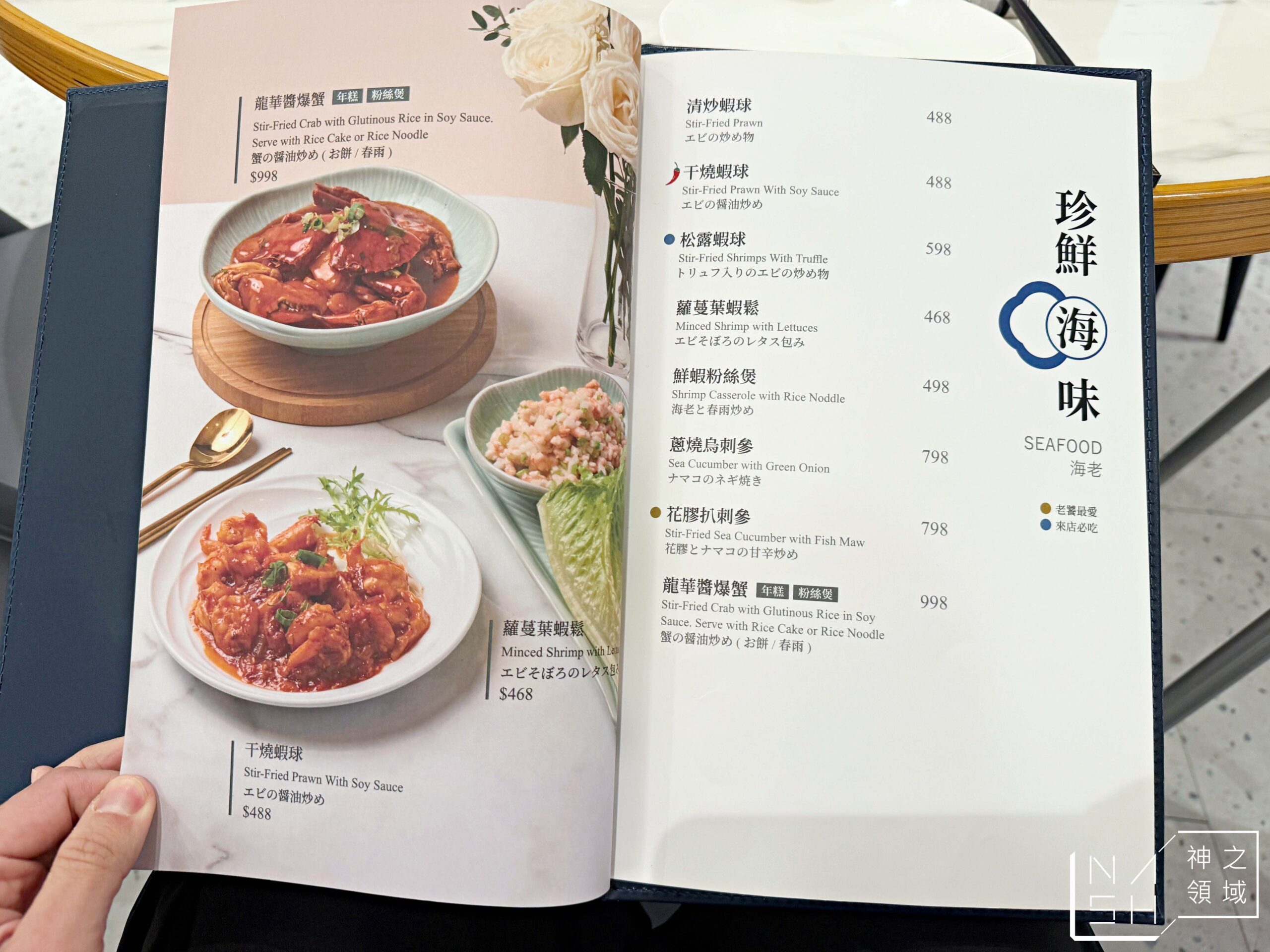 上海鄉村天母別館