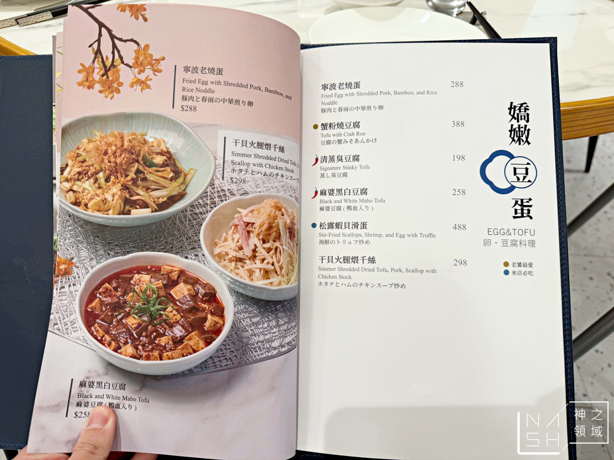 上海鄉村天母別館