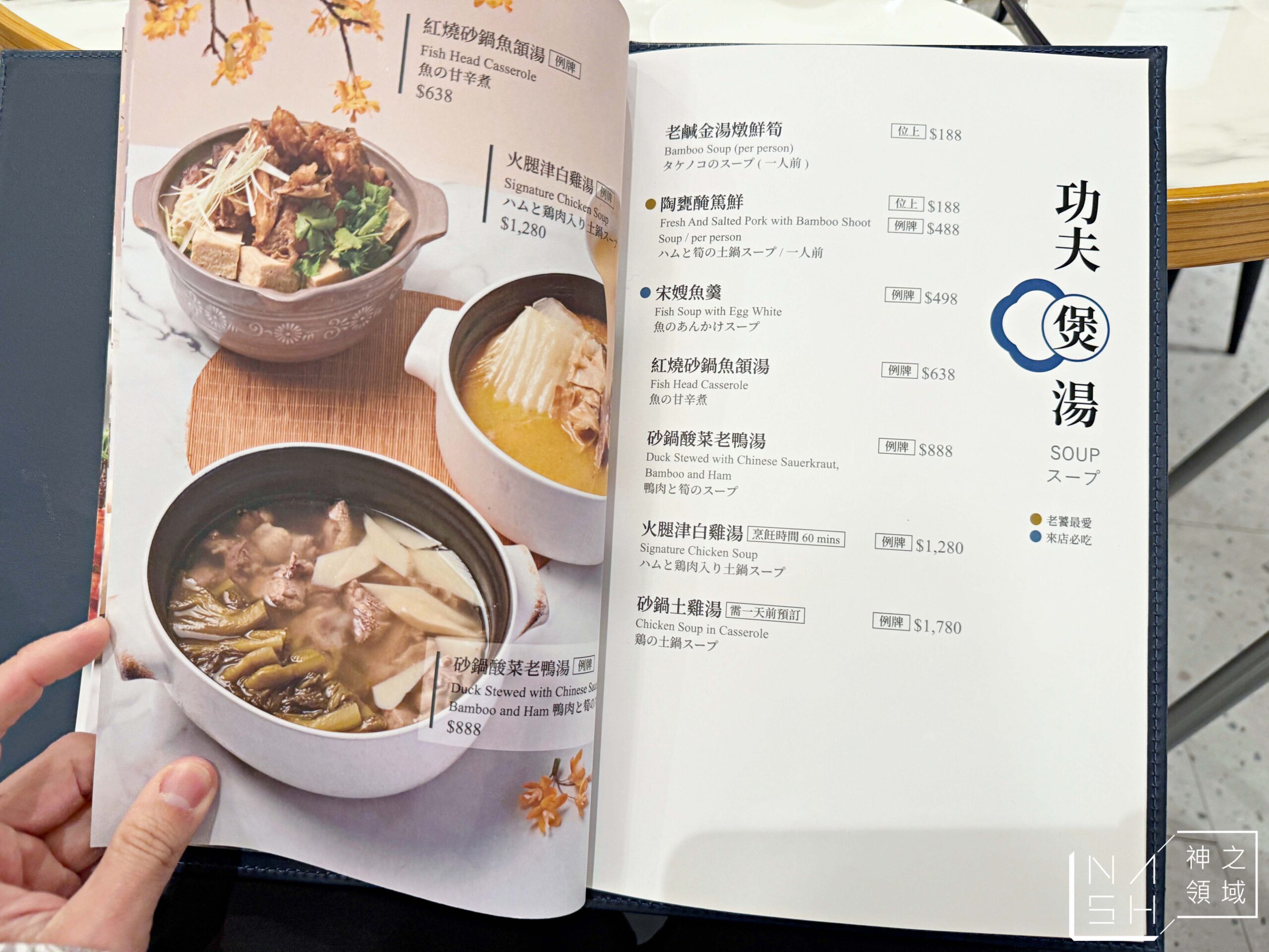 上海鄉村天母別館