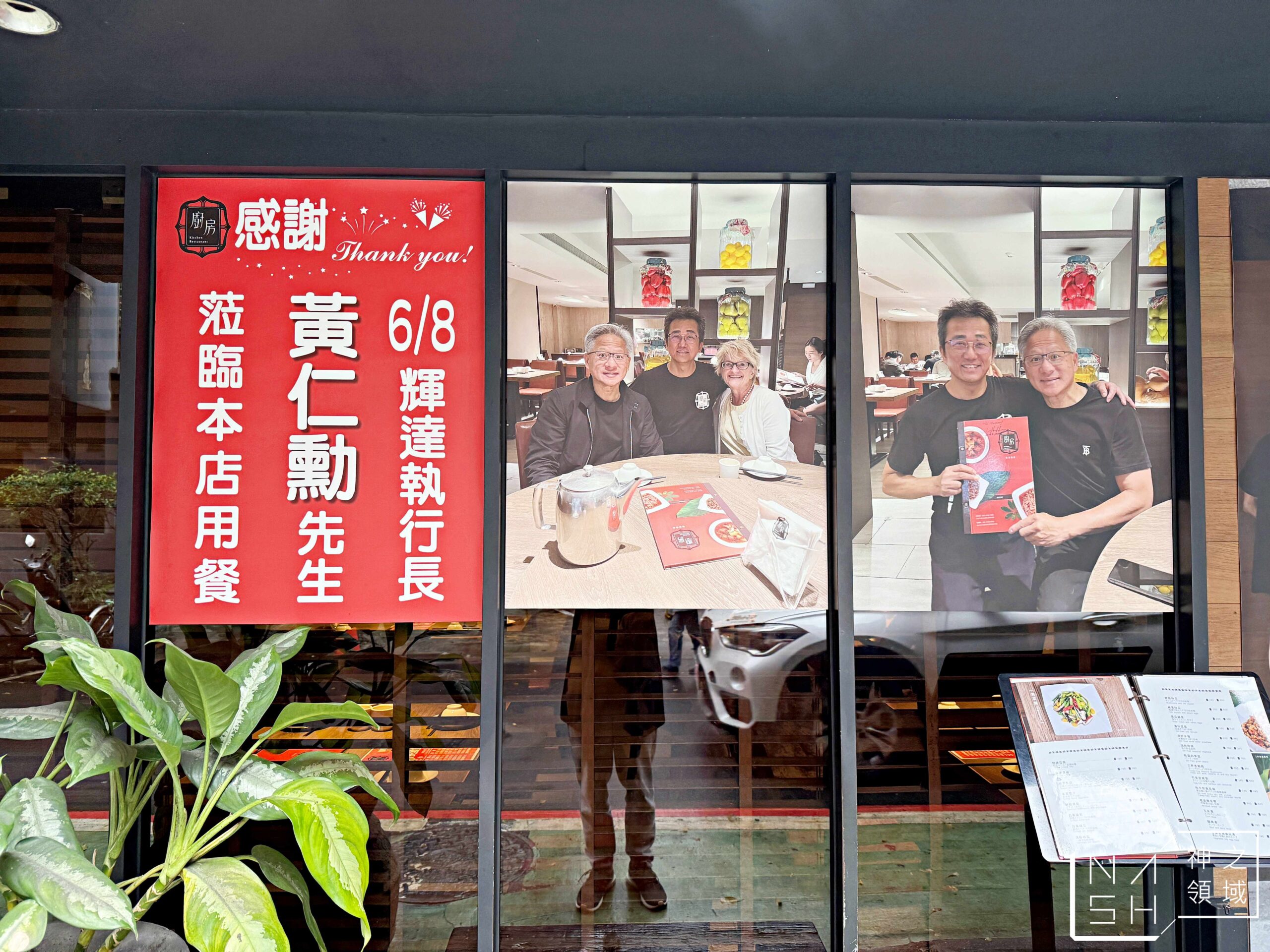 廚房客家美食