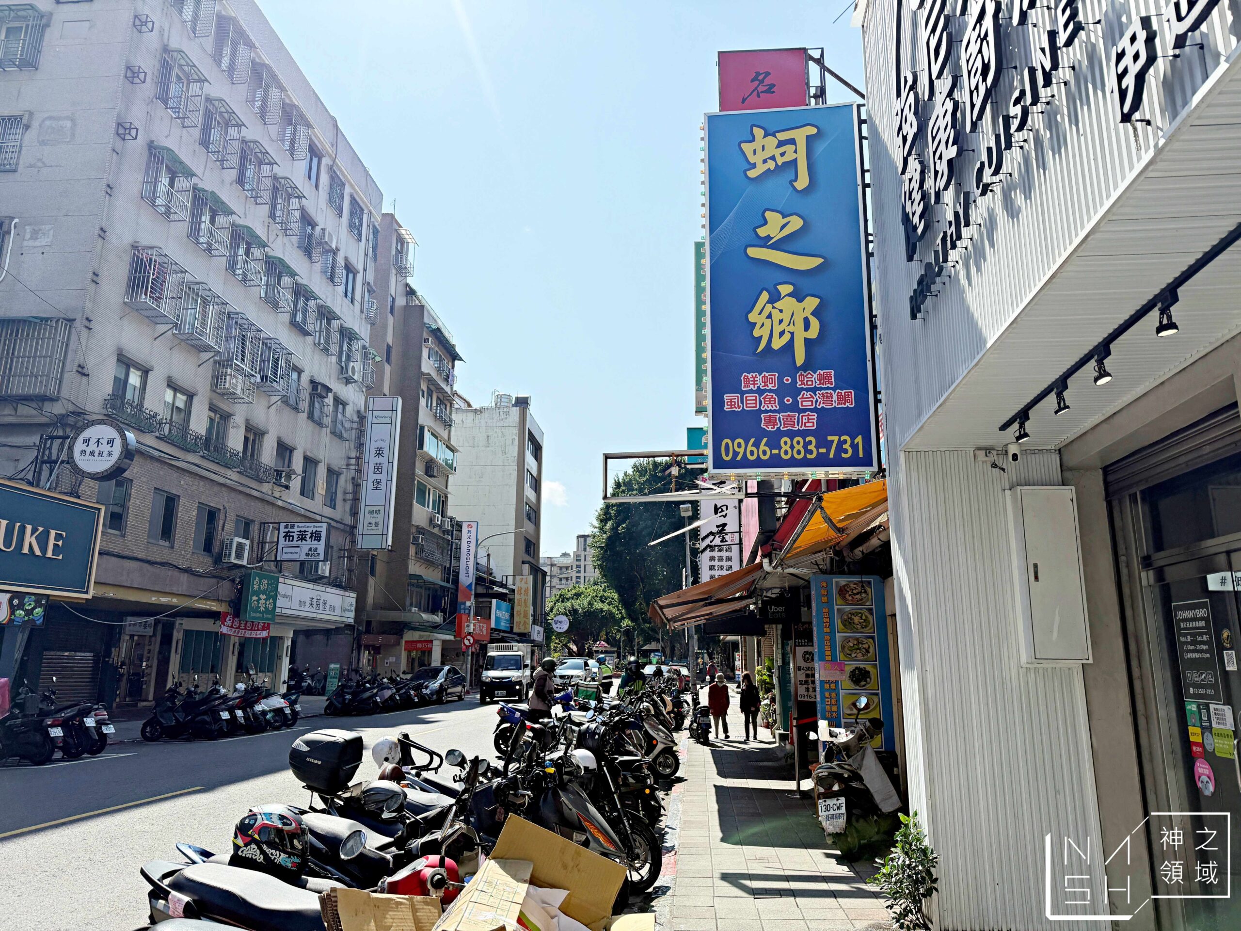 蚵之鄉
