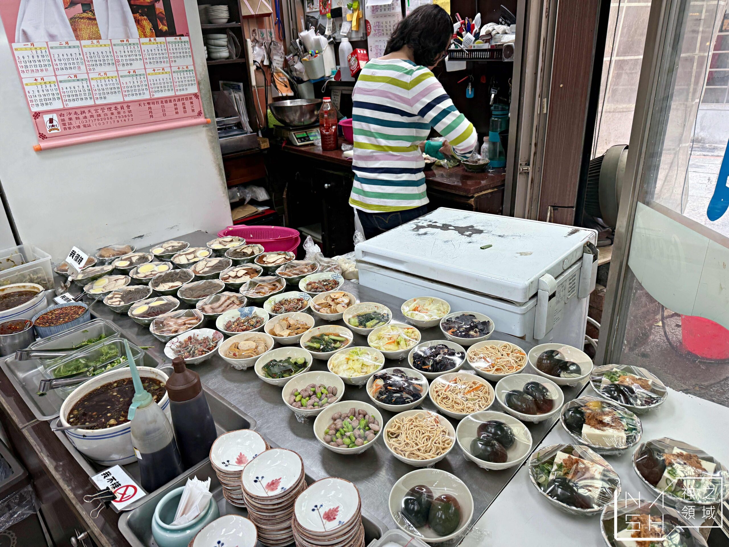 高棚滿座牛肉麵