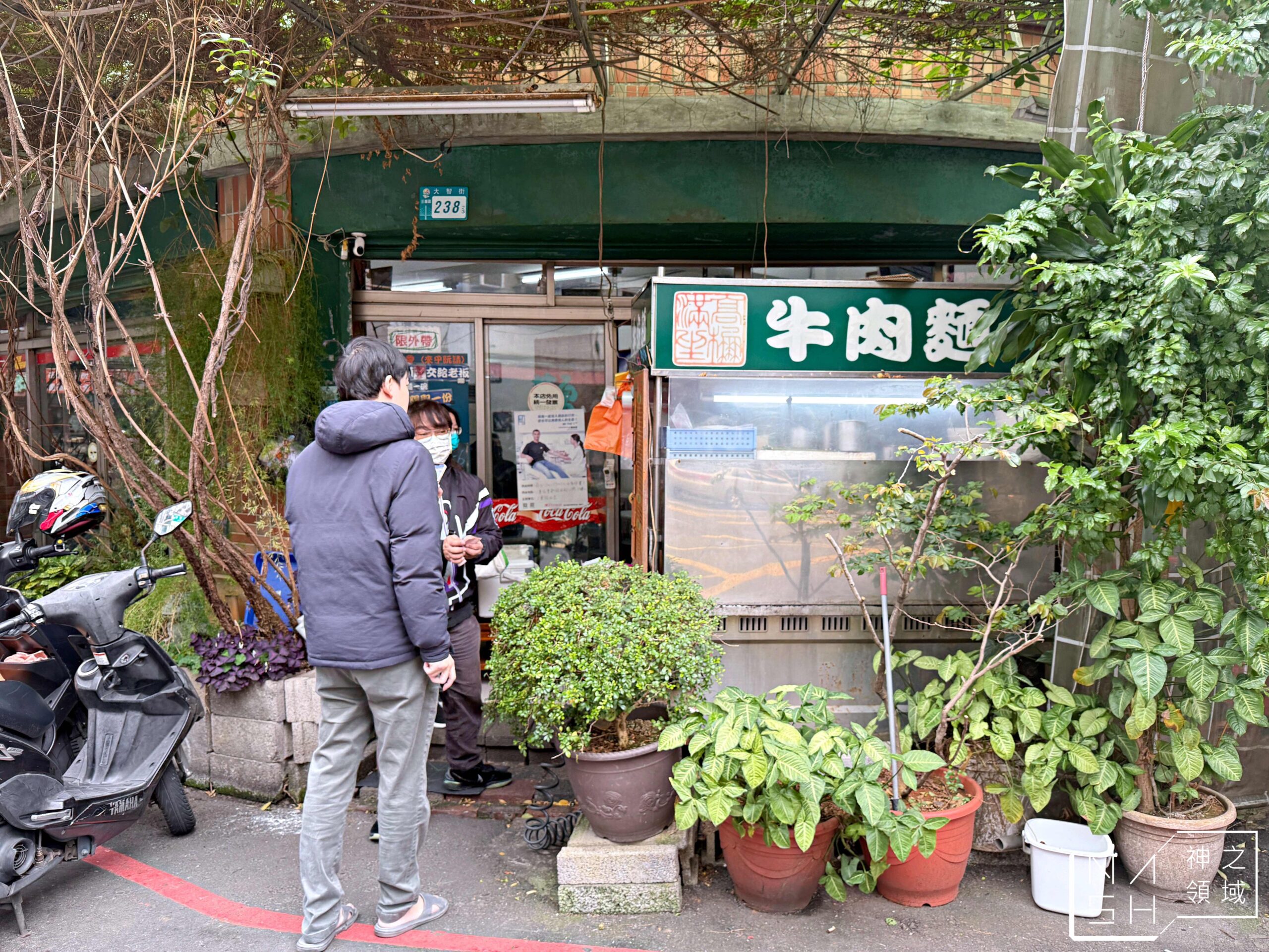 高棚滿座牛肉麵