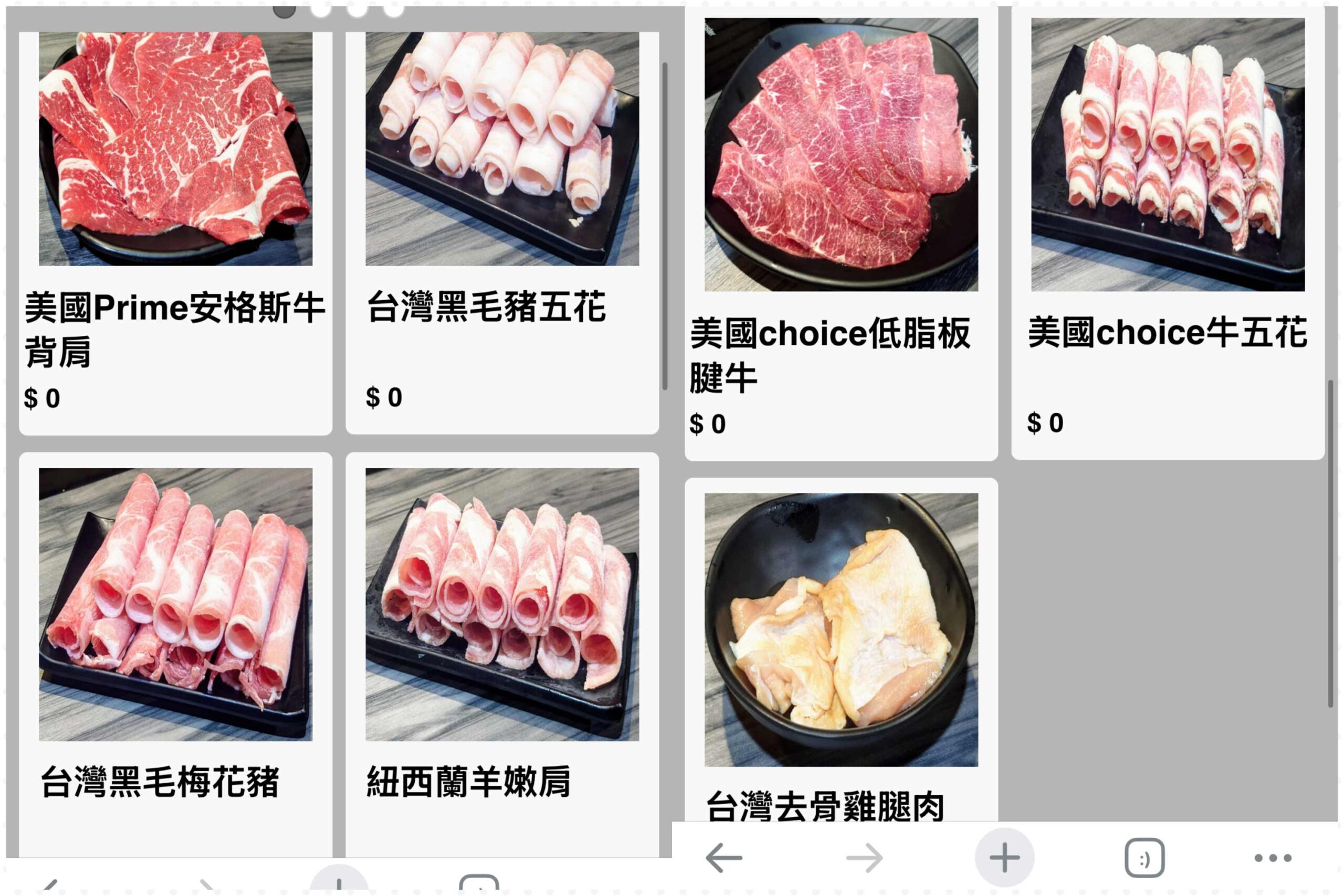 孫太太嚴選超市火鍋台北民族店