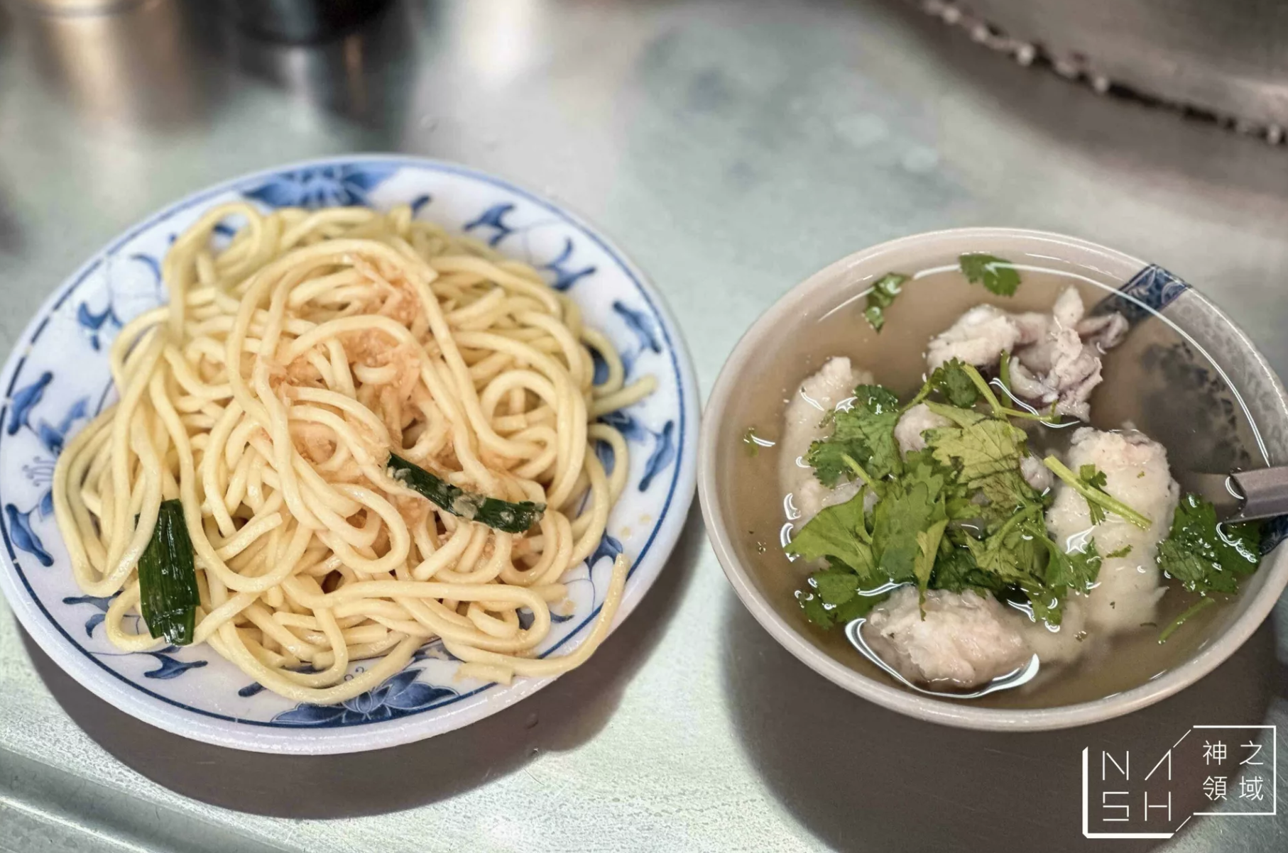 花枝焿·大麵炒 @Nash，神之領域