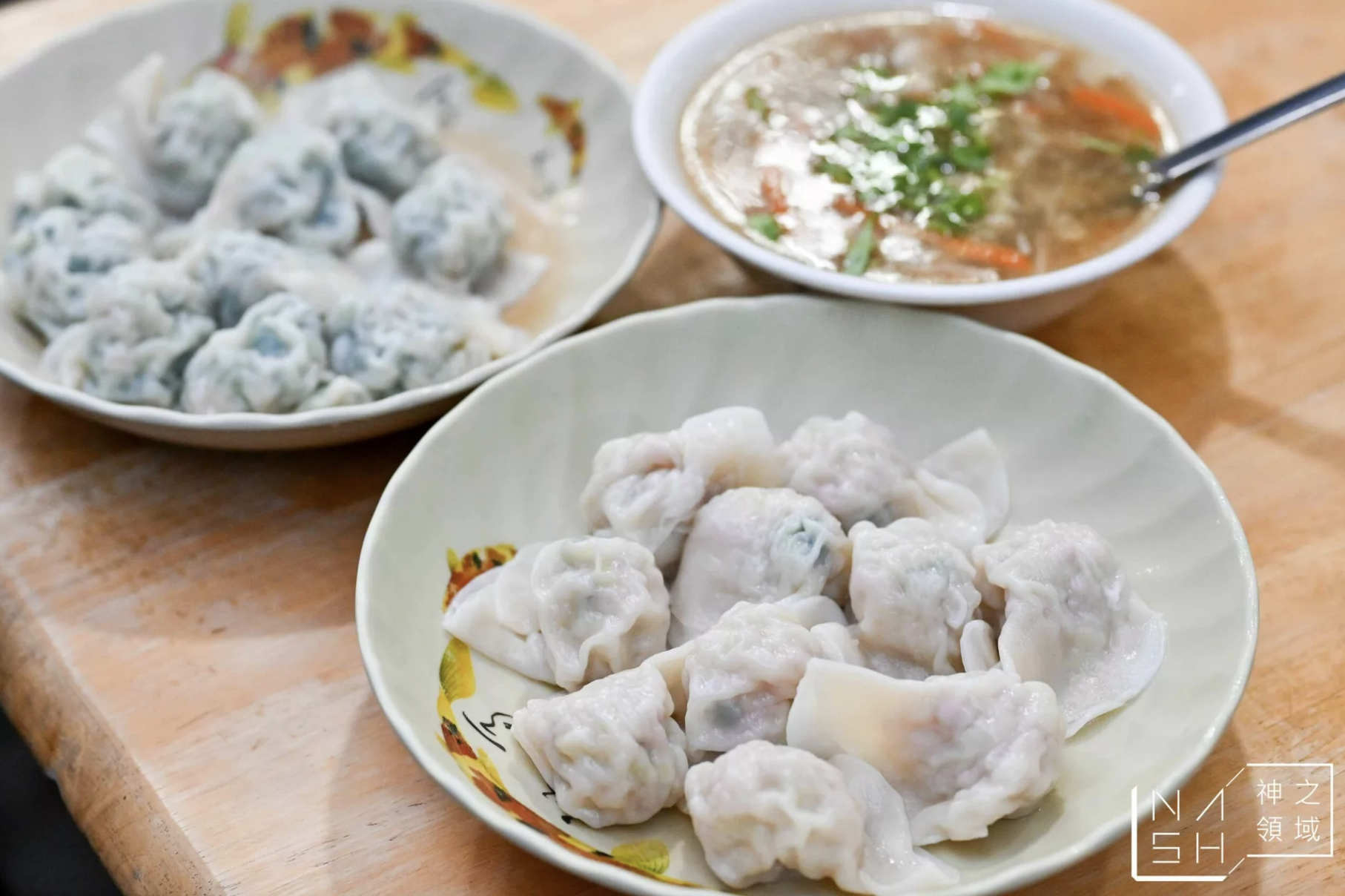 楊家手工水餃