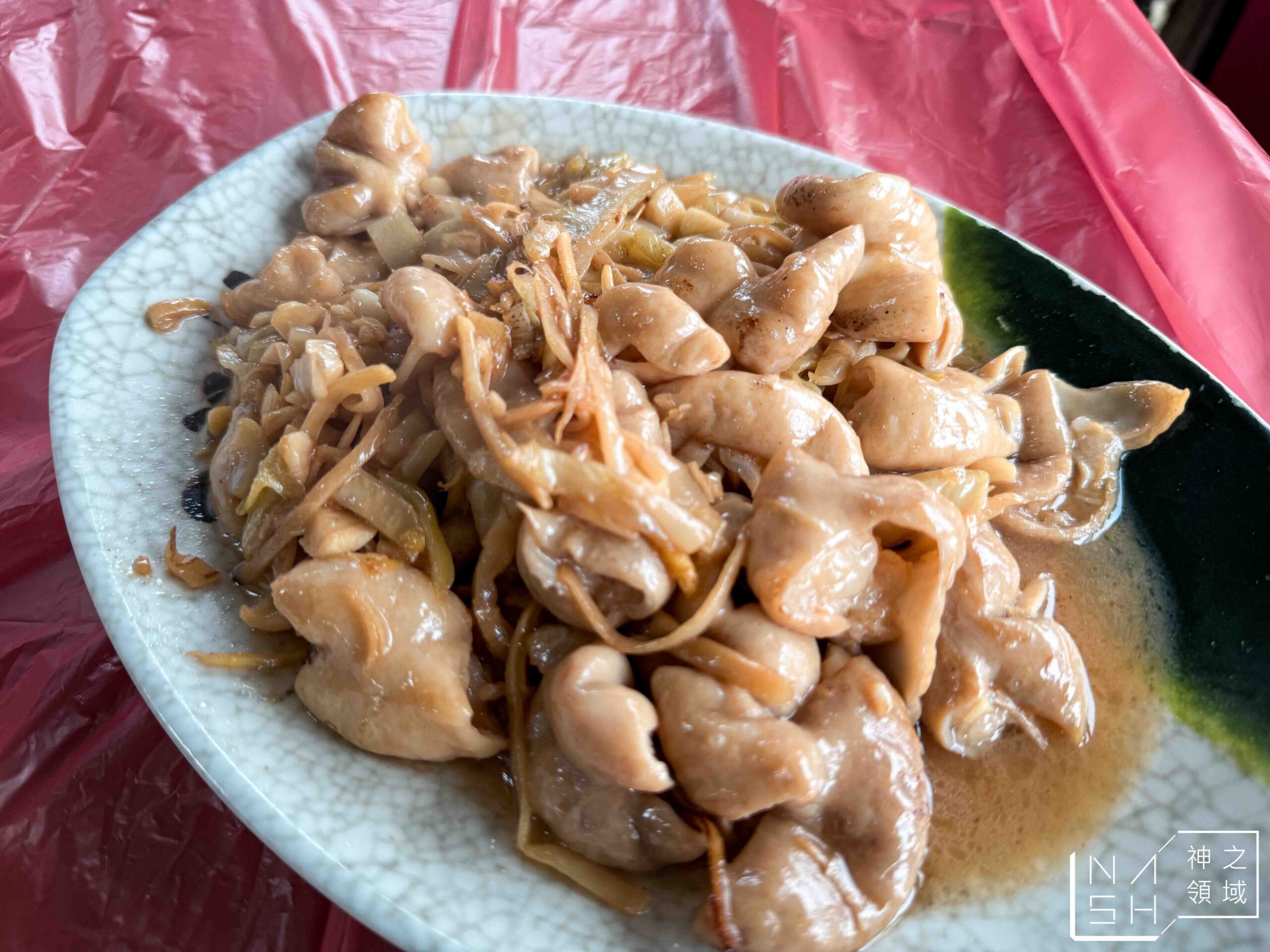 青菜園