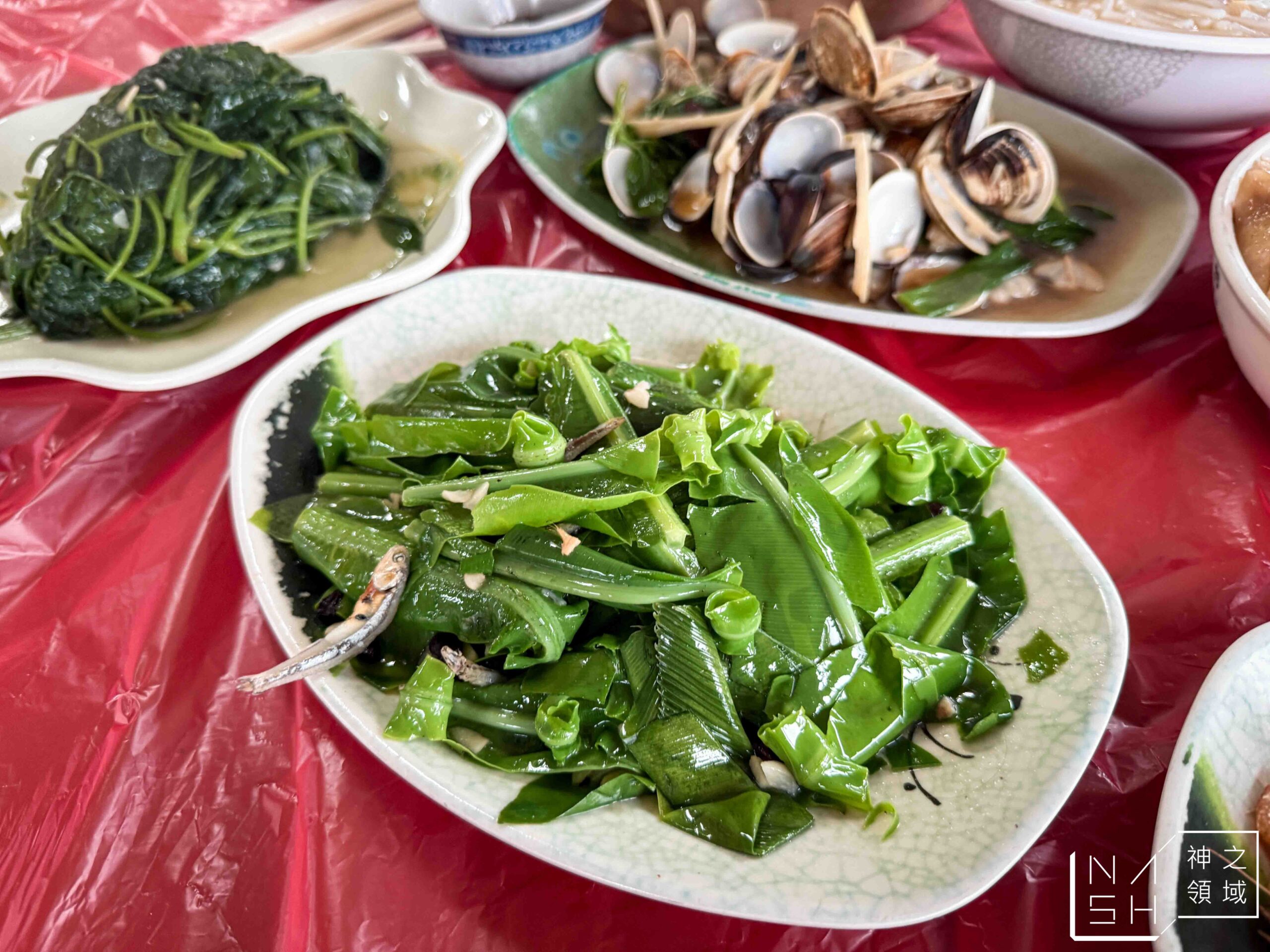 青菜園