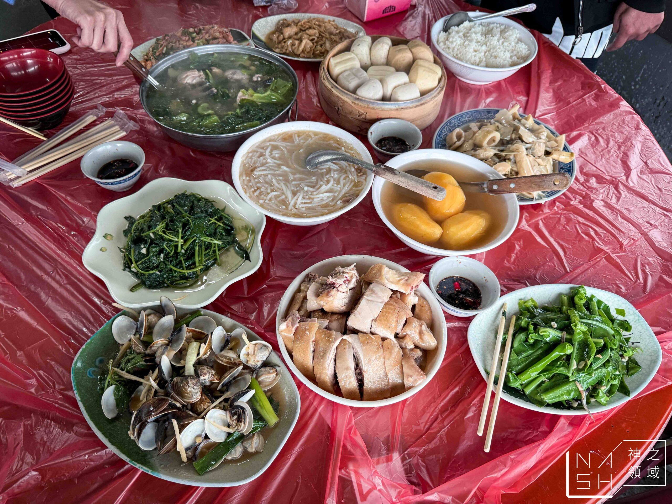 青菜園