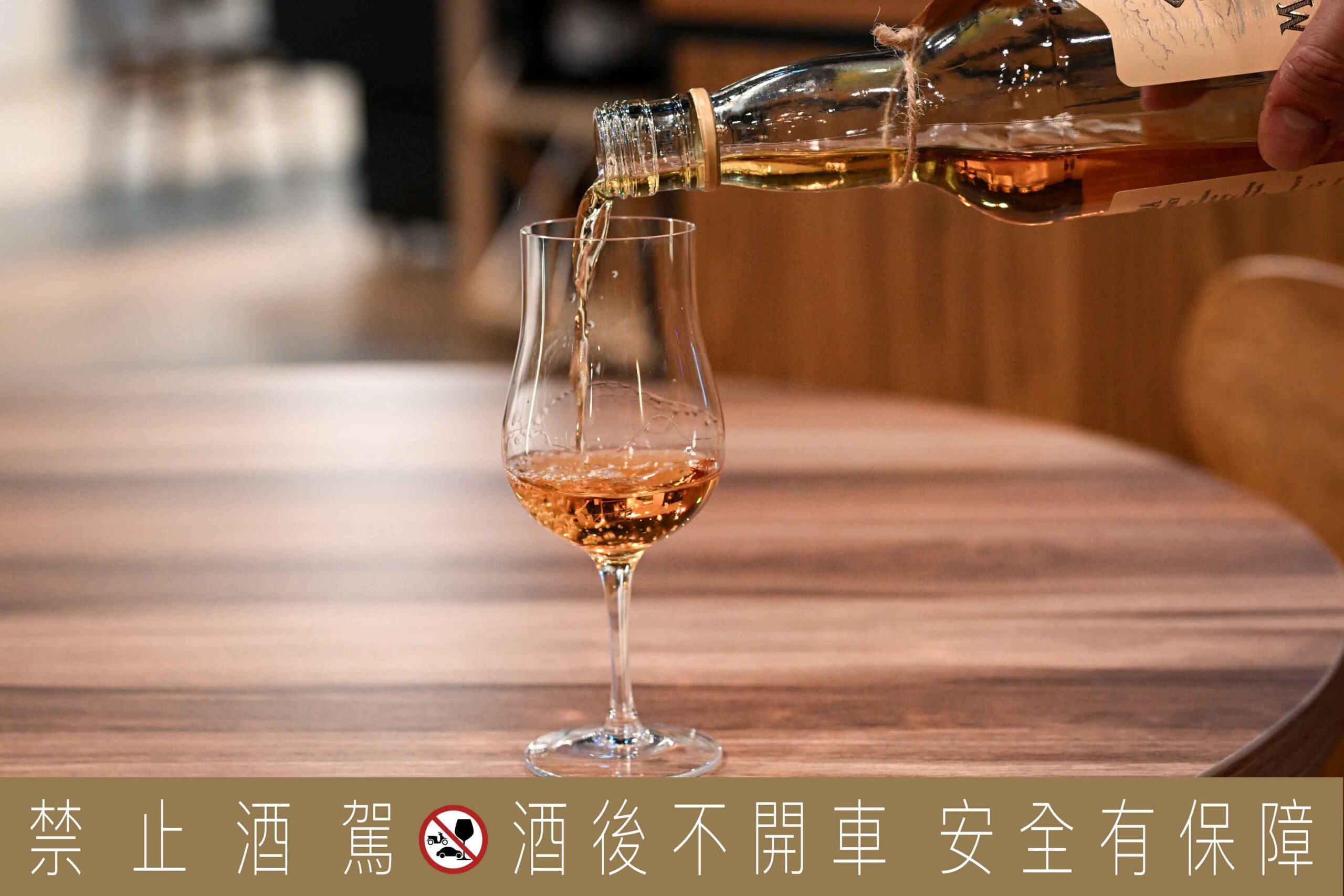 Wineswee威士威酒食微風廣場店