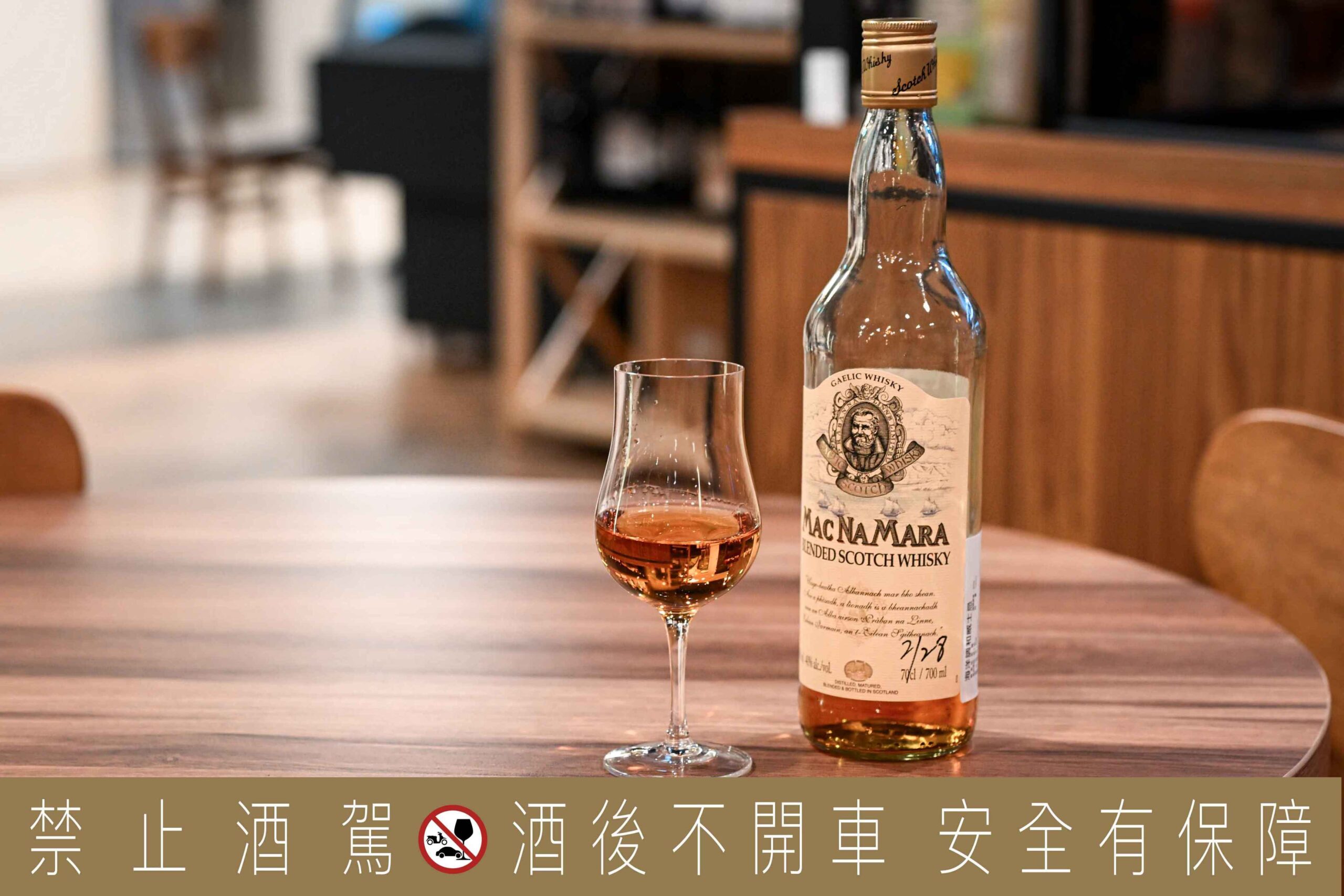 Wineswee威士威酒食微風廣場店