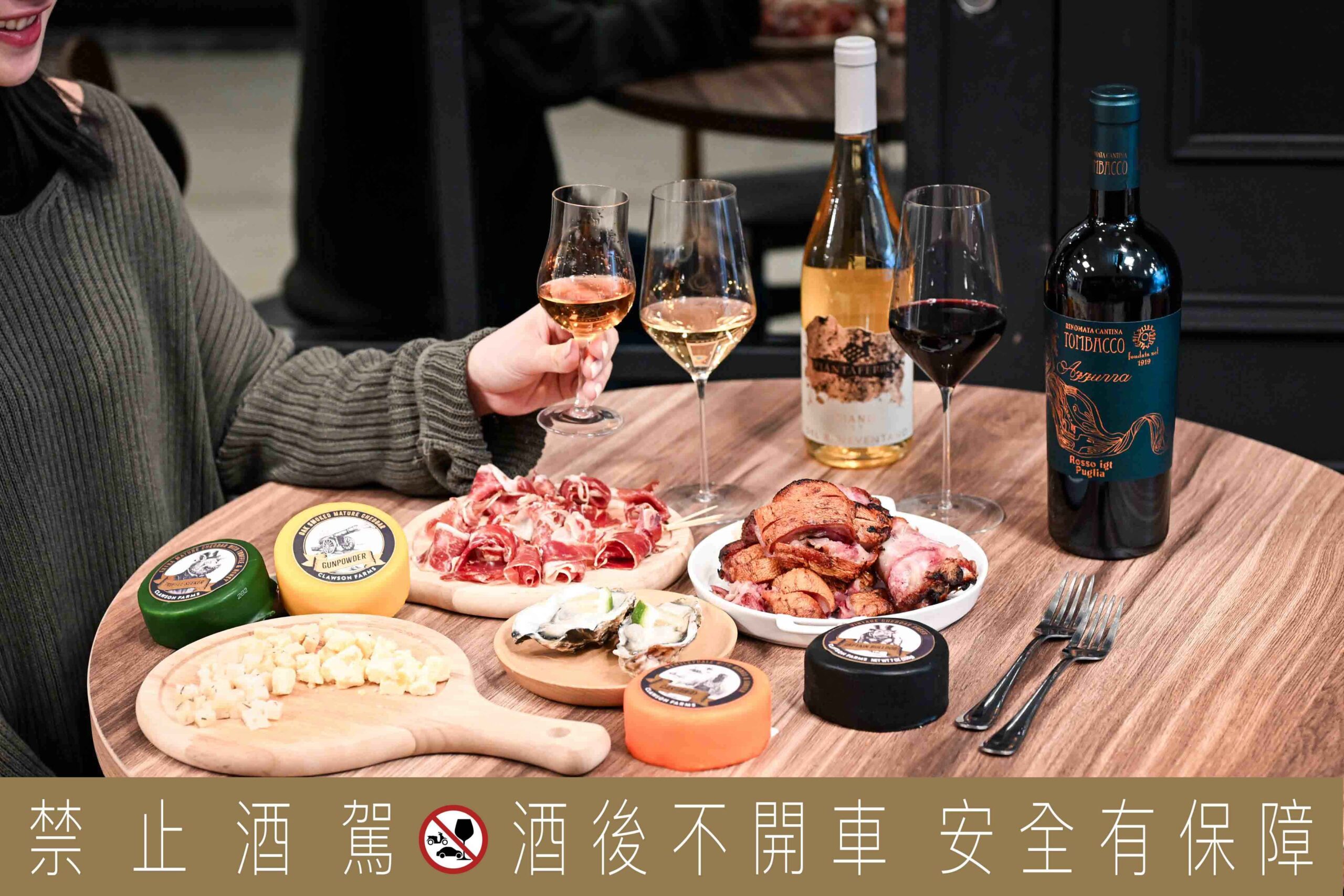 Wineswee威士威酒食微風廣場店