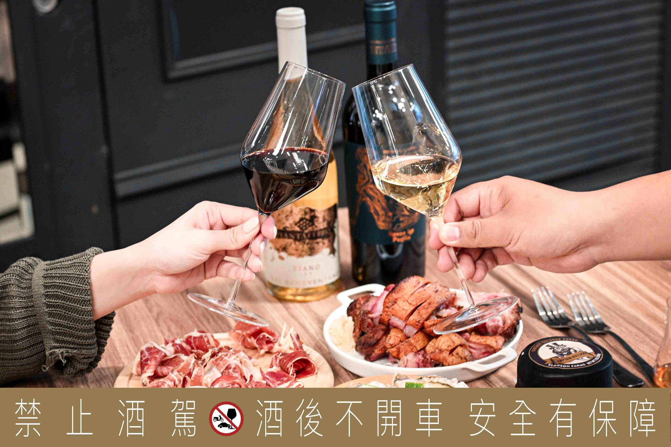 Wineswee威士威酒食微風廣場店