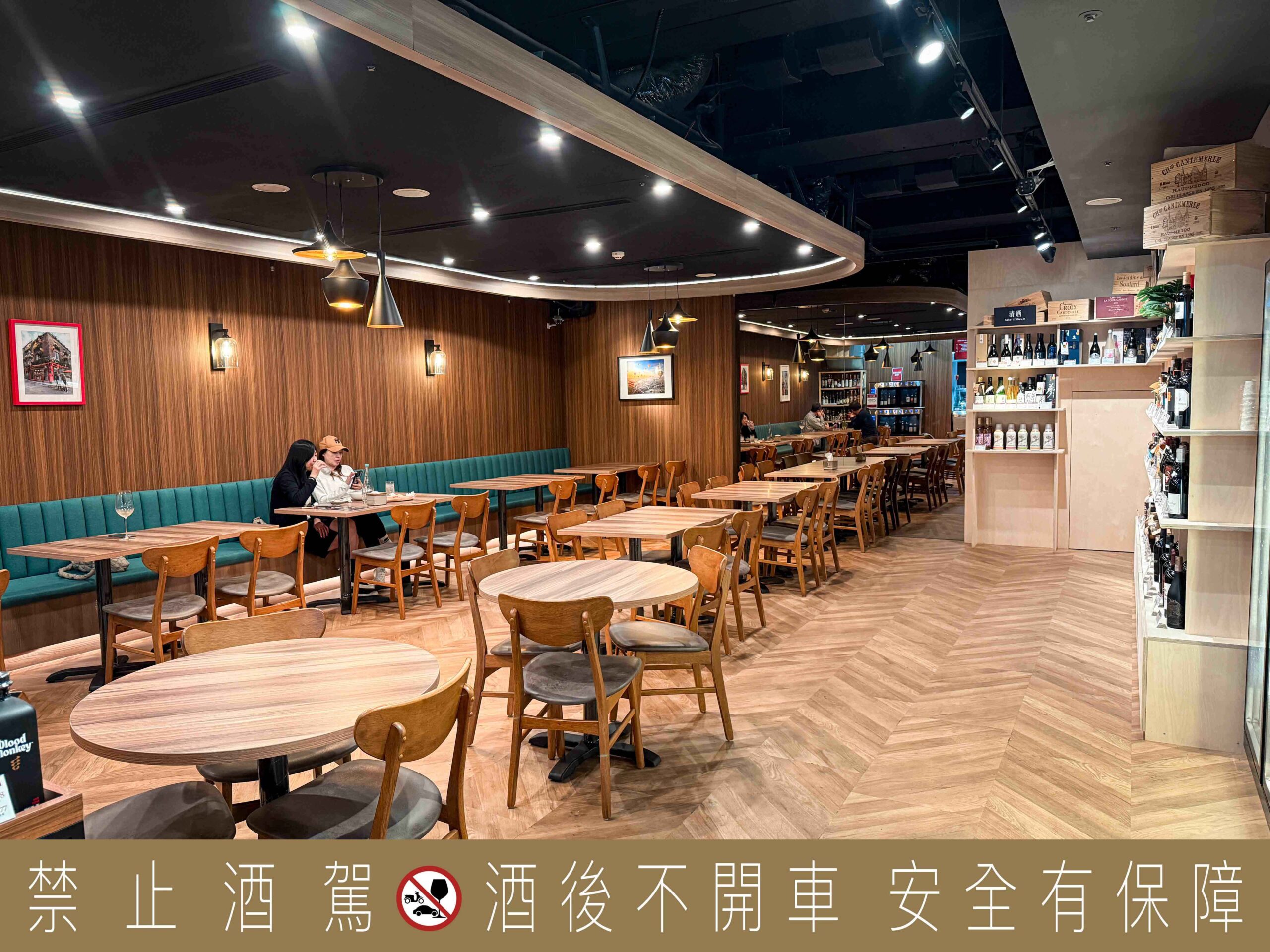 Wineswee威士威酒食微風廣場店