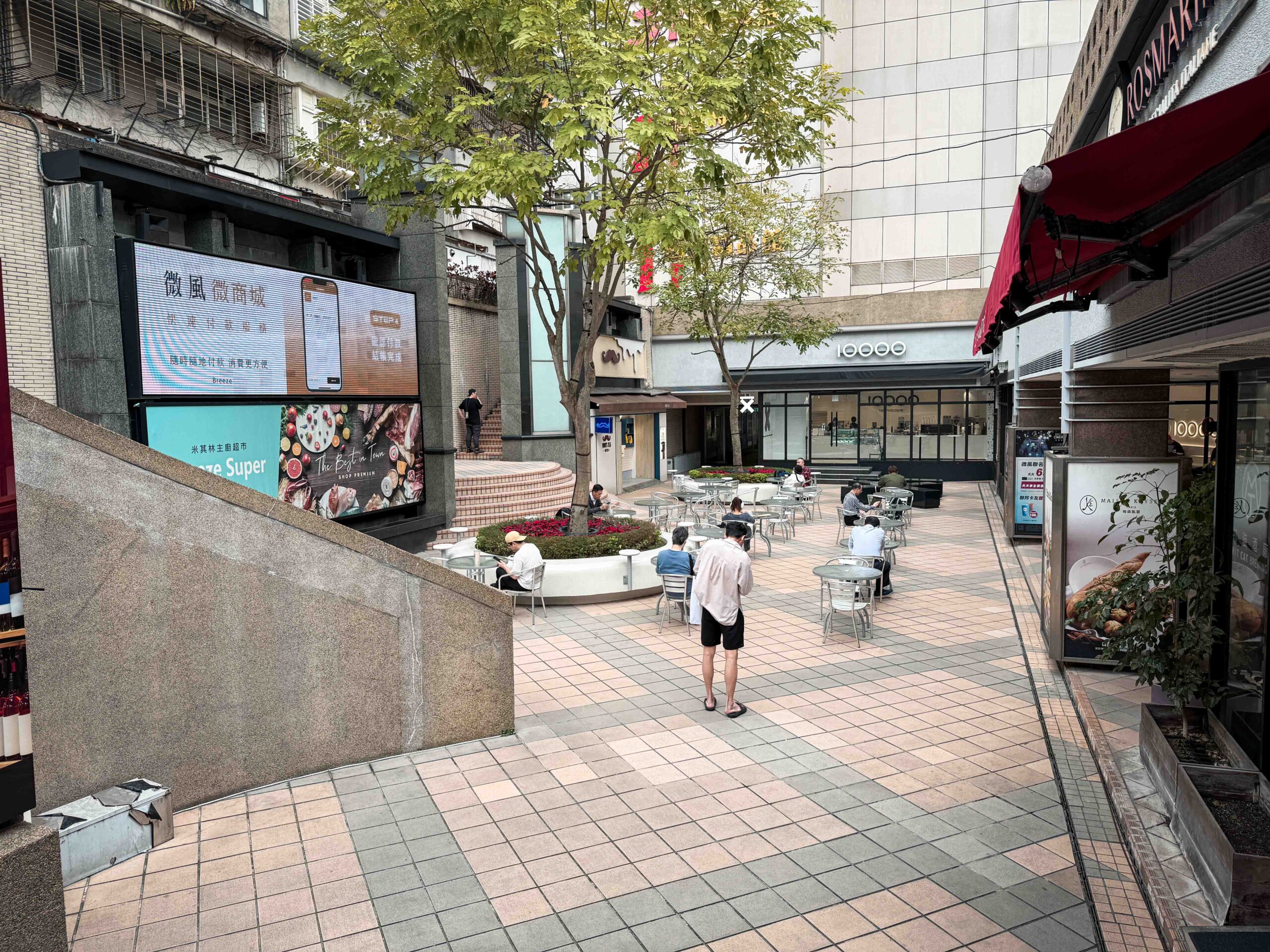 Wineswee威士威酒食微風廣場店