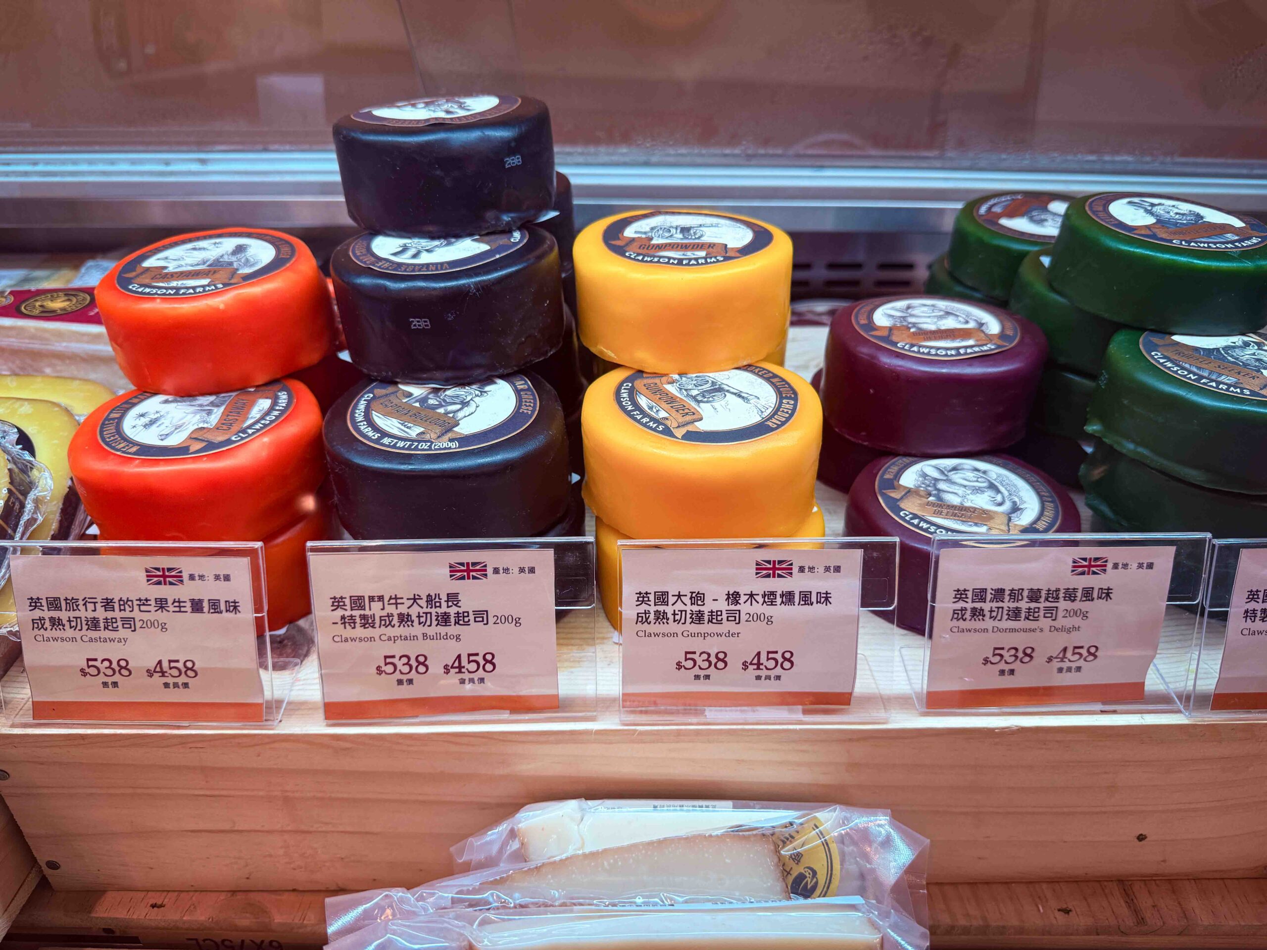 Wineswee威士威酒食微風廣場店