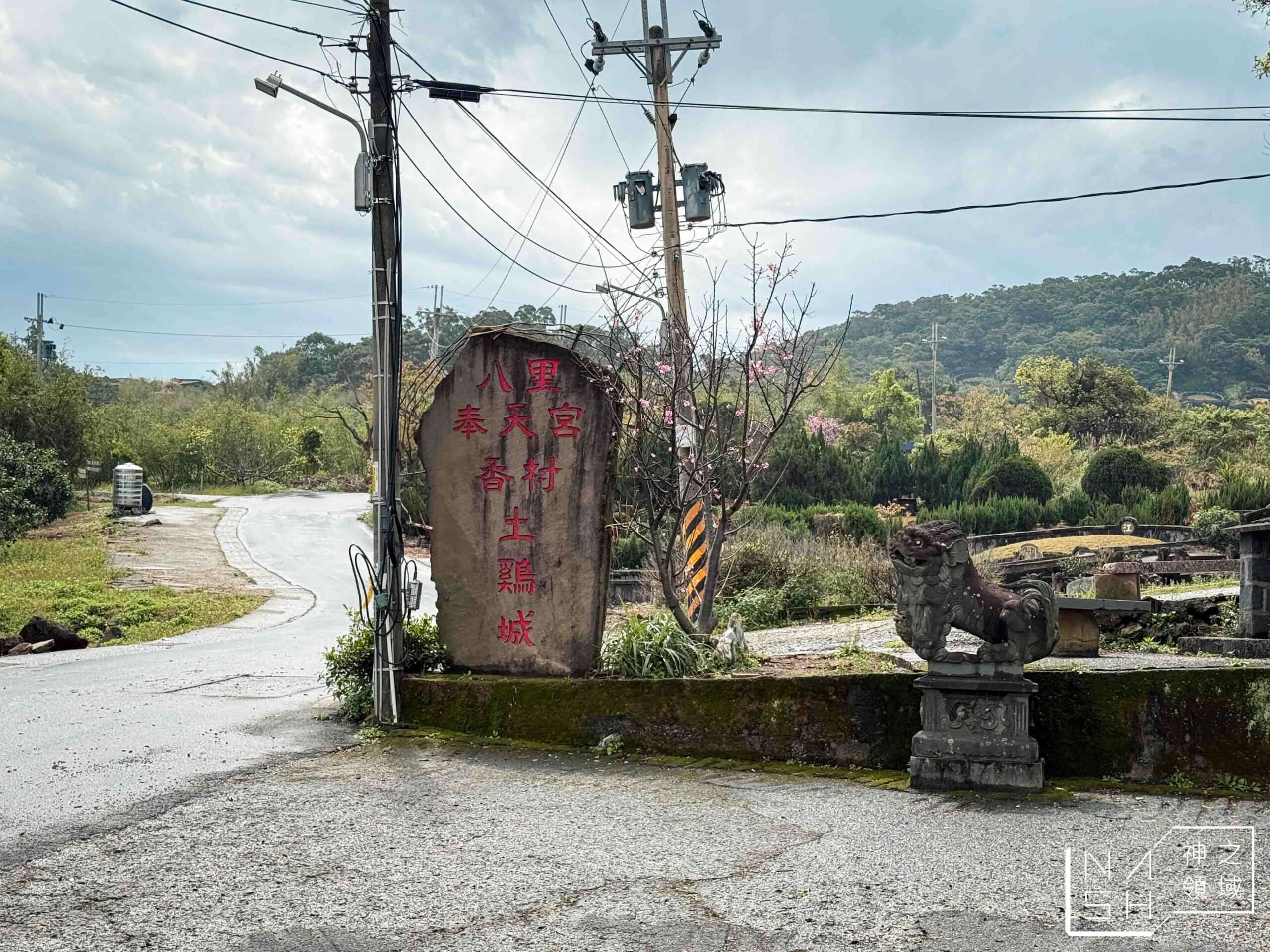 香坊甕の雞