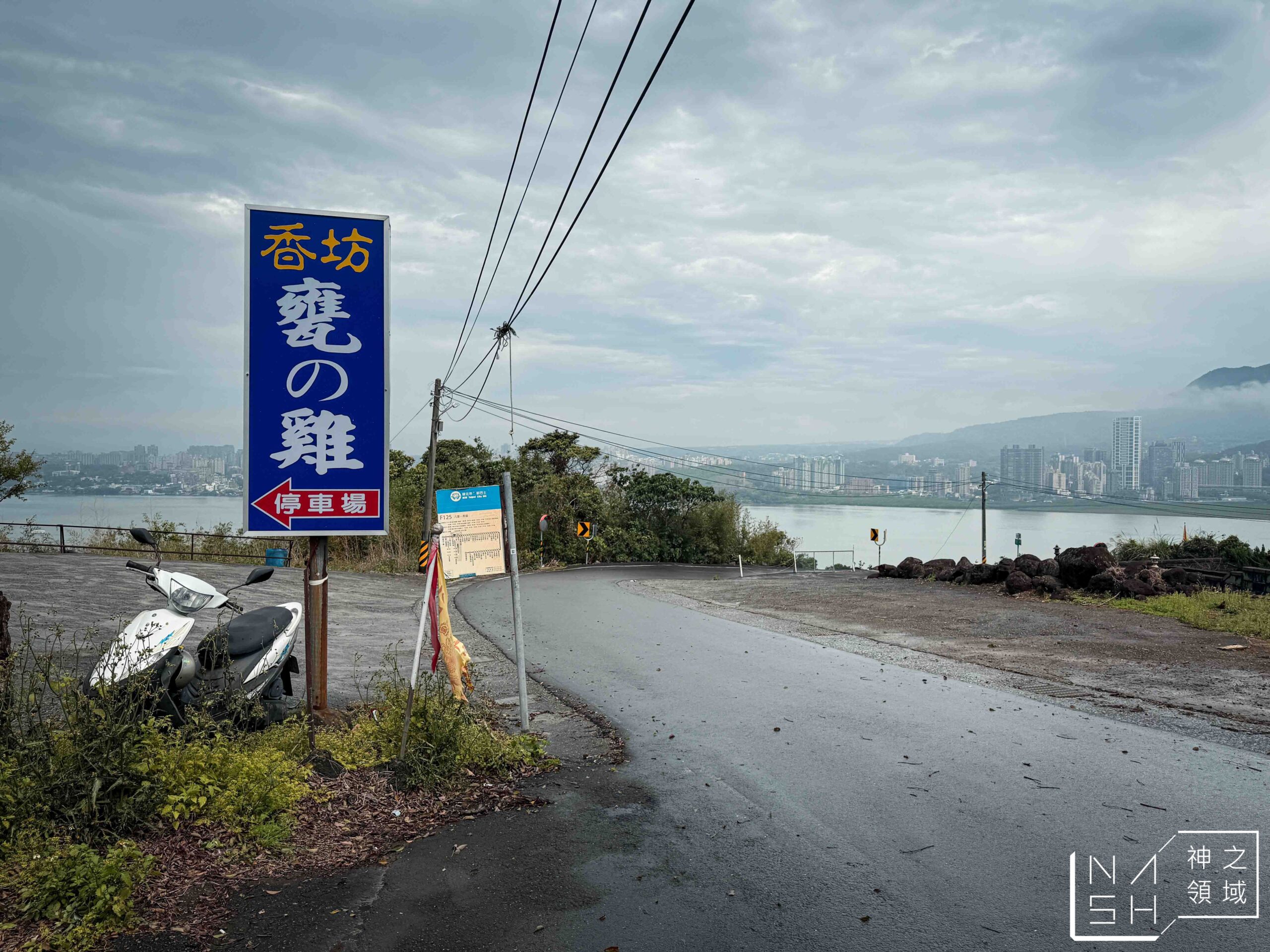 香坊甕の雞
