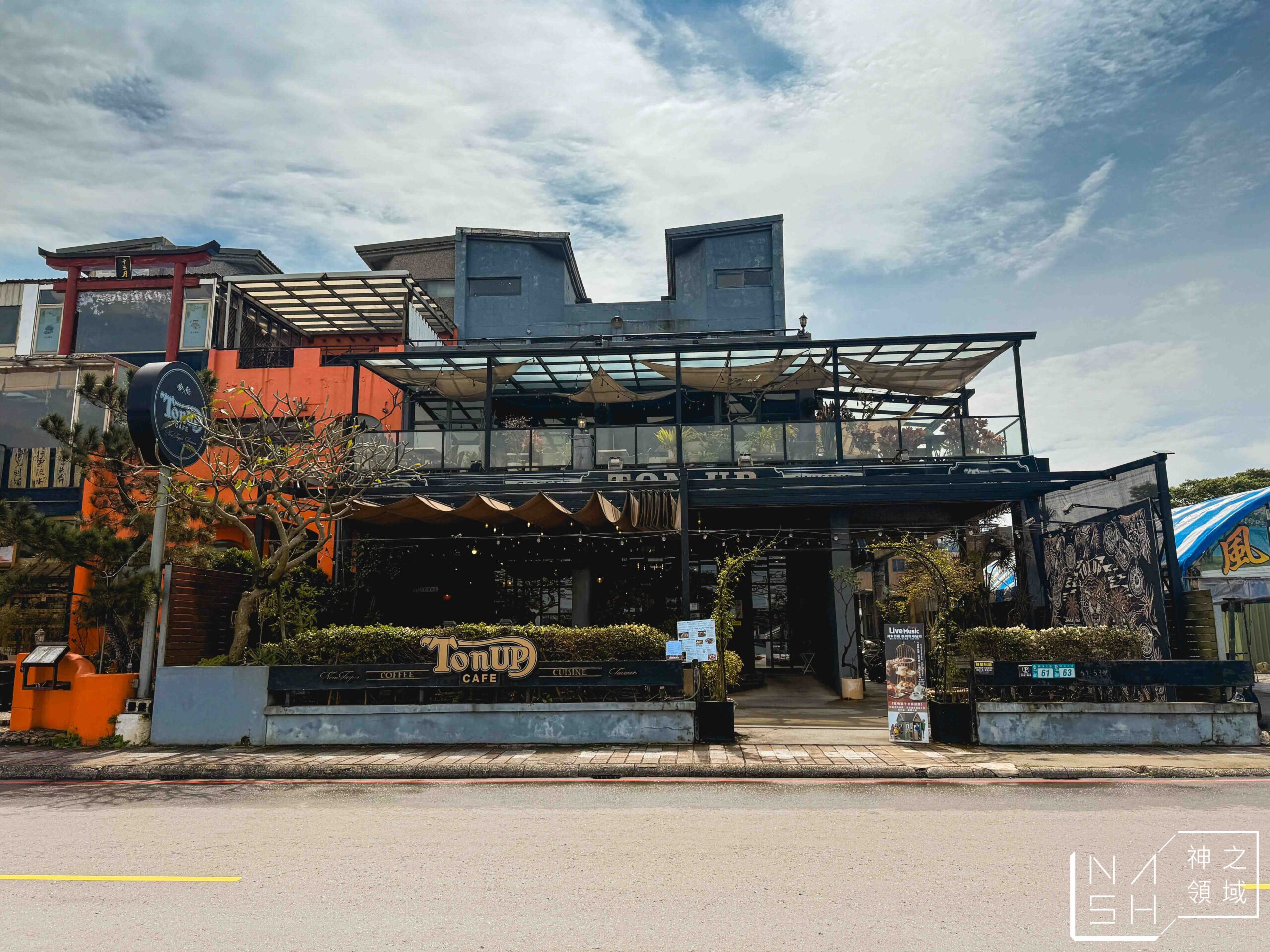 Ton Up Cafe 英倫復古餐廳