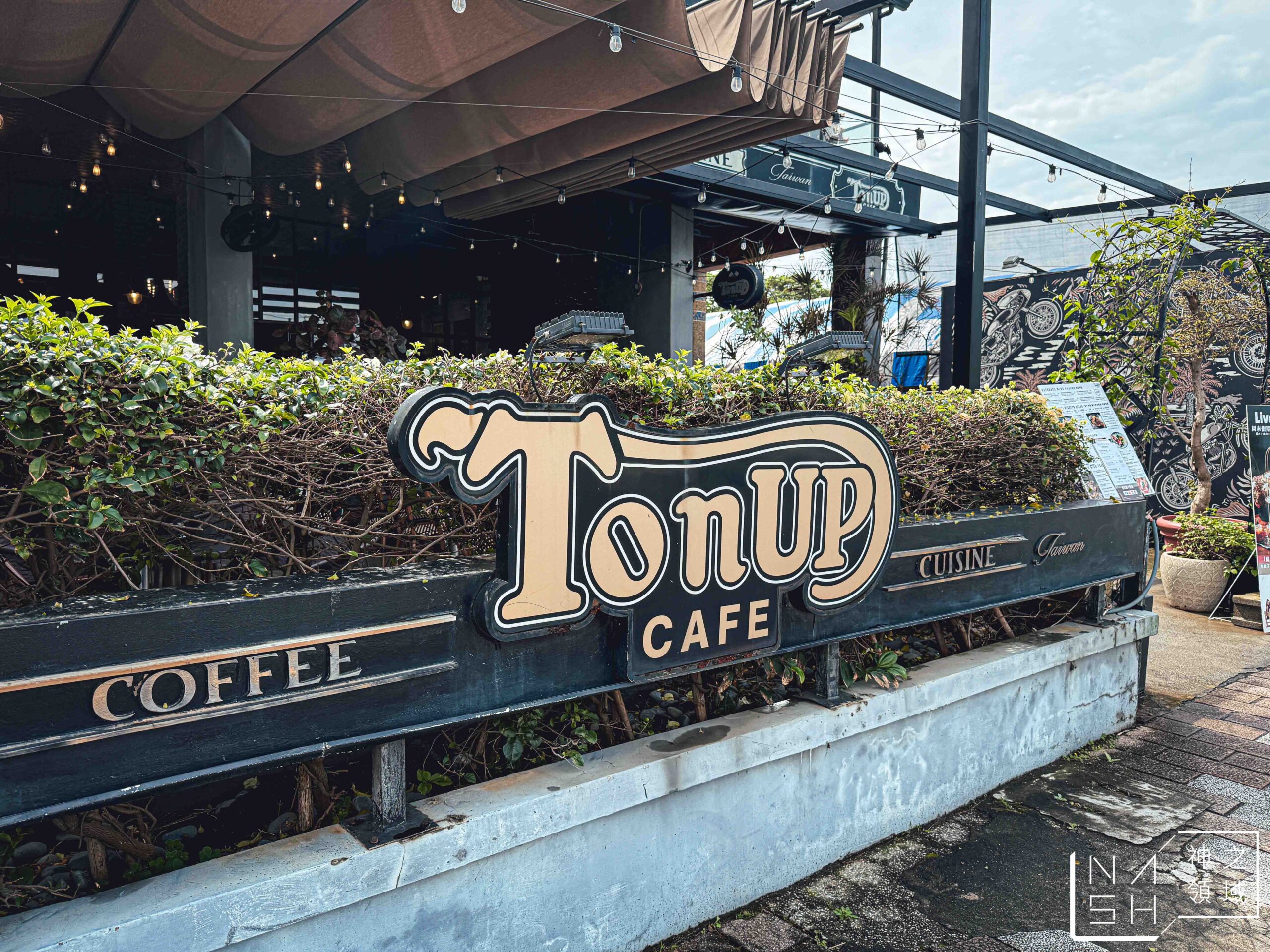 Ton Up Cafe 英倫復古餐廳