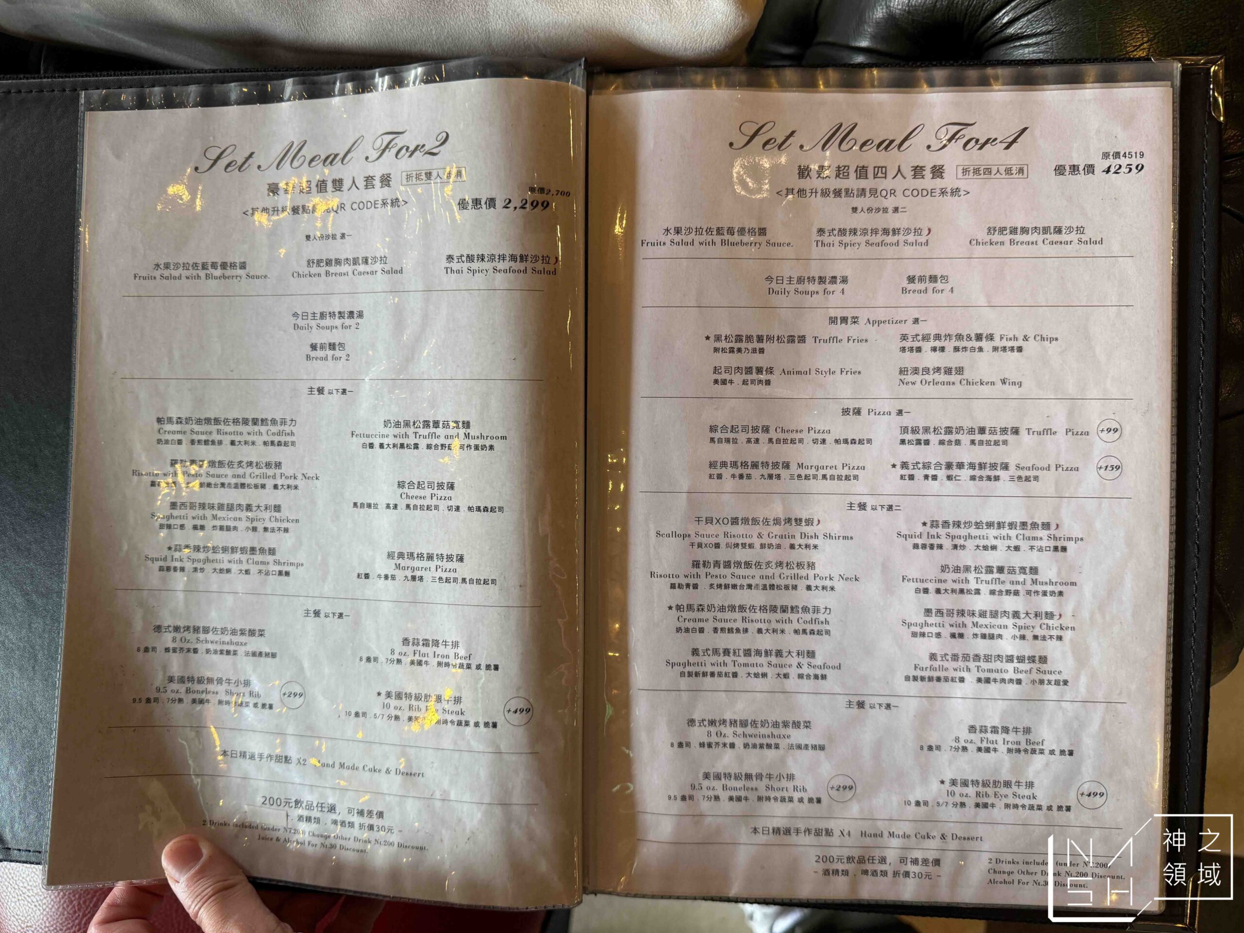 Ton Up Cafe 英倫復古餐廳