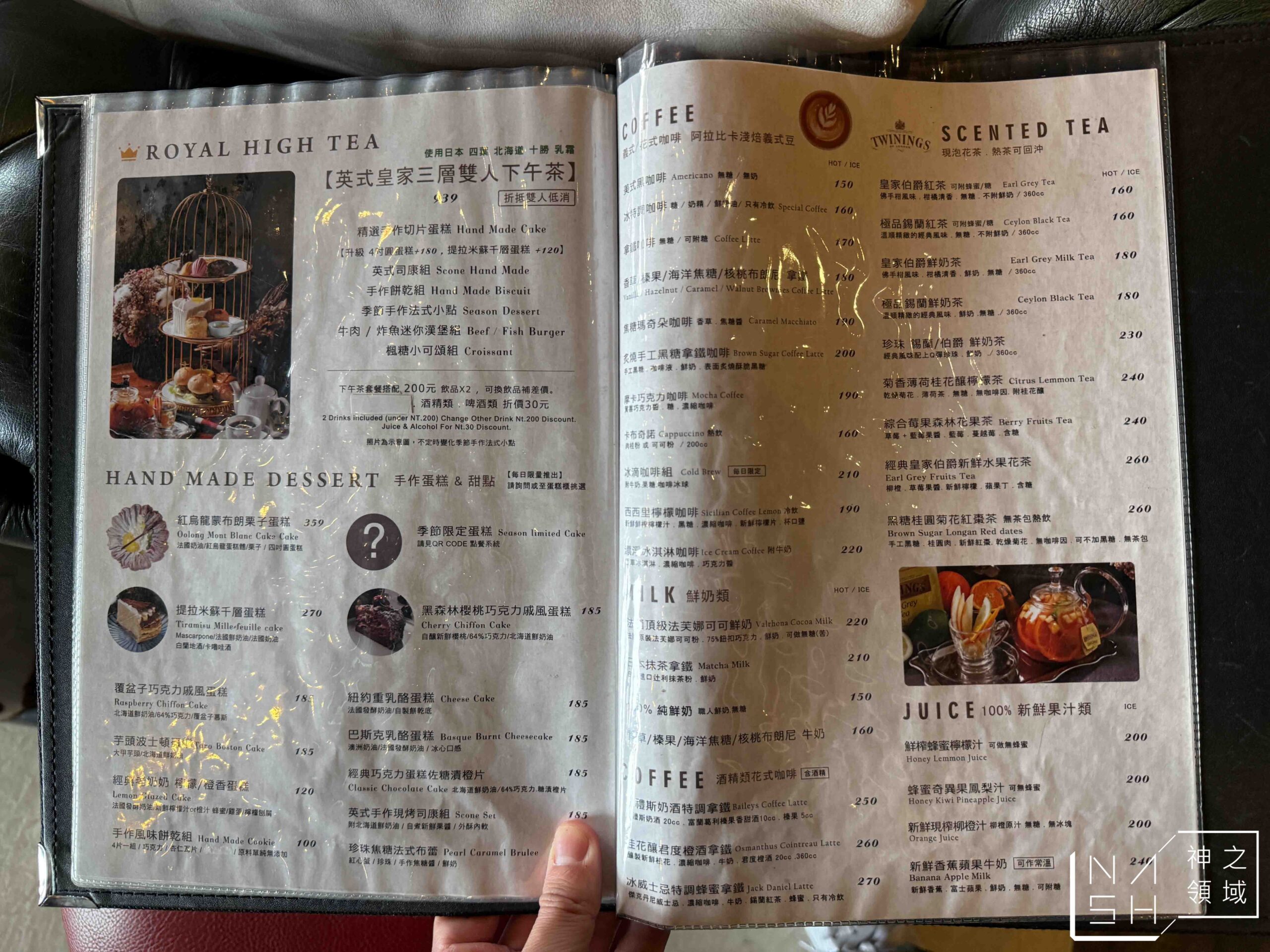 Ton Up Cafe 英倫復古餐廳