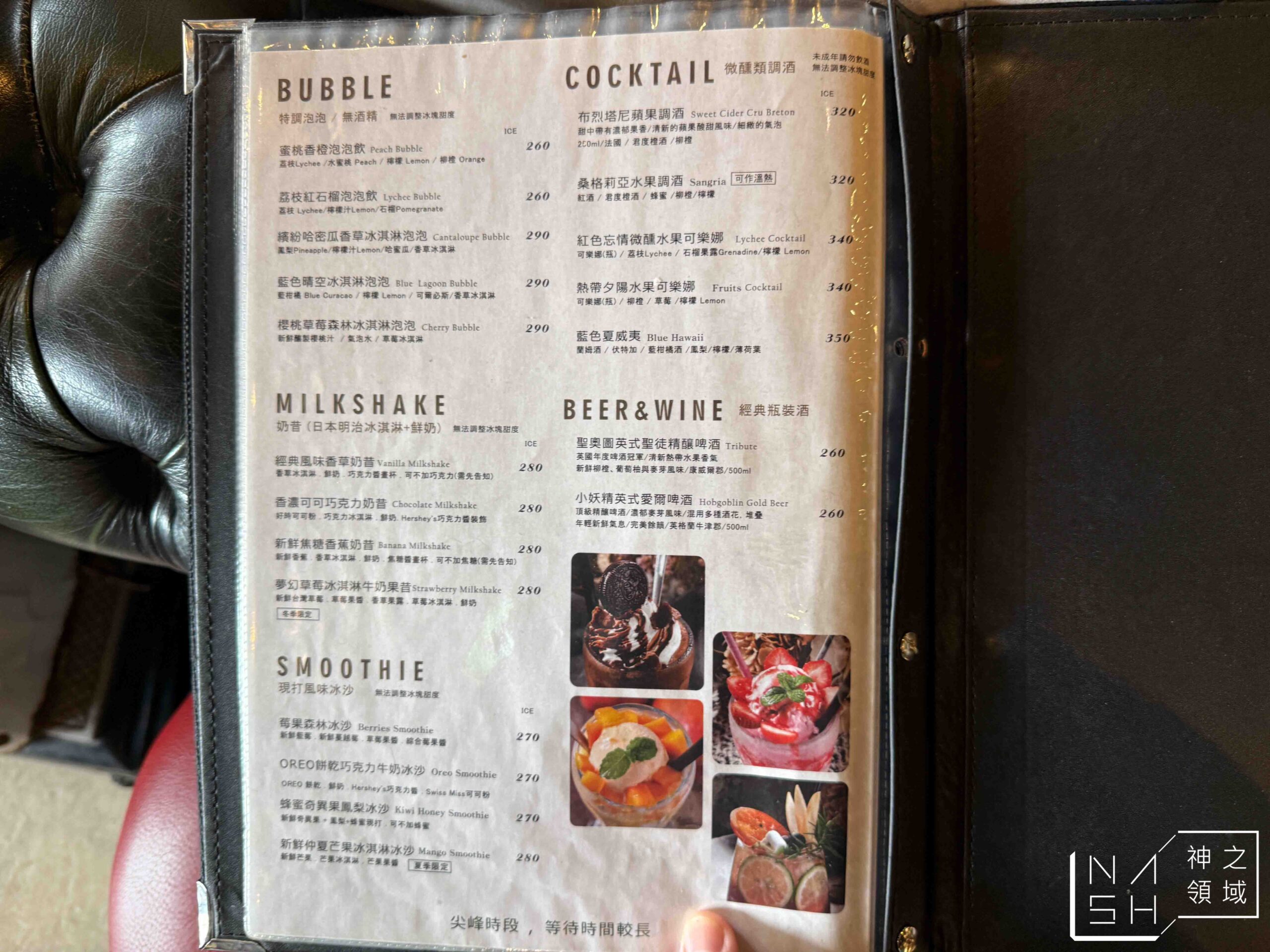 Ton Up Cafe 英倫復古餐廳