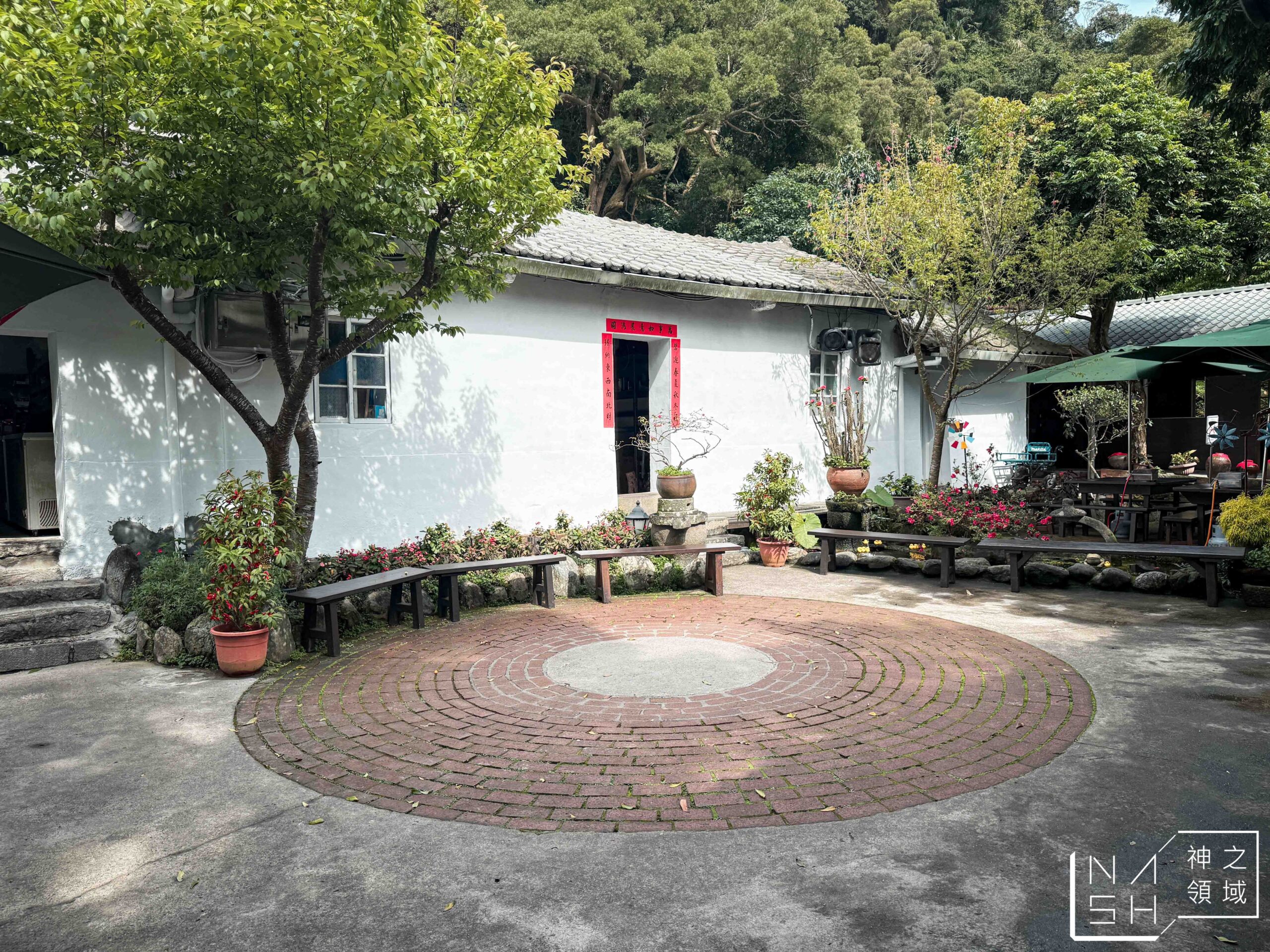 碧瑤山莊庭園餐廳