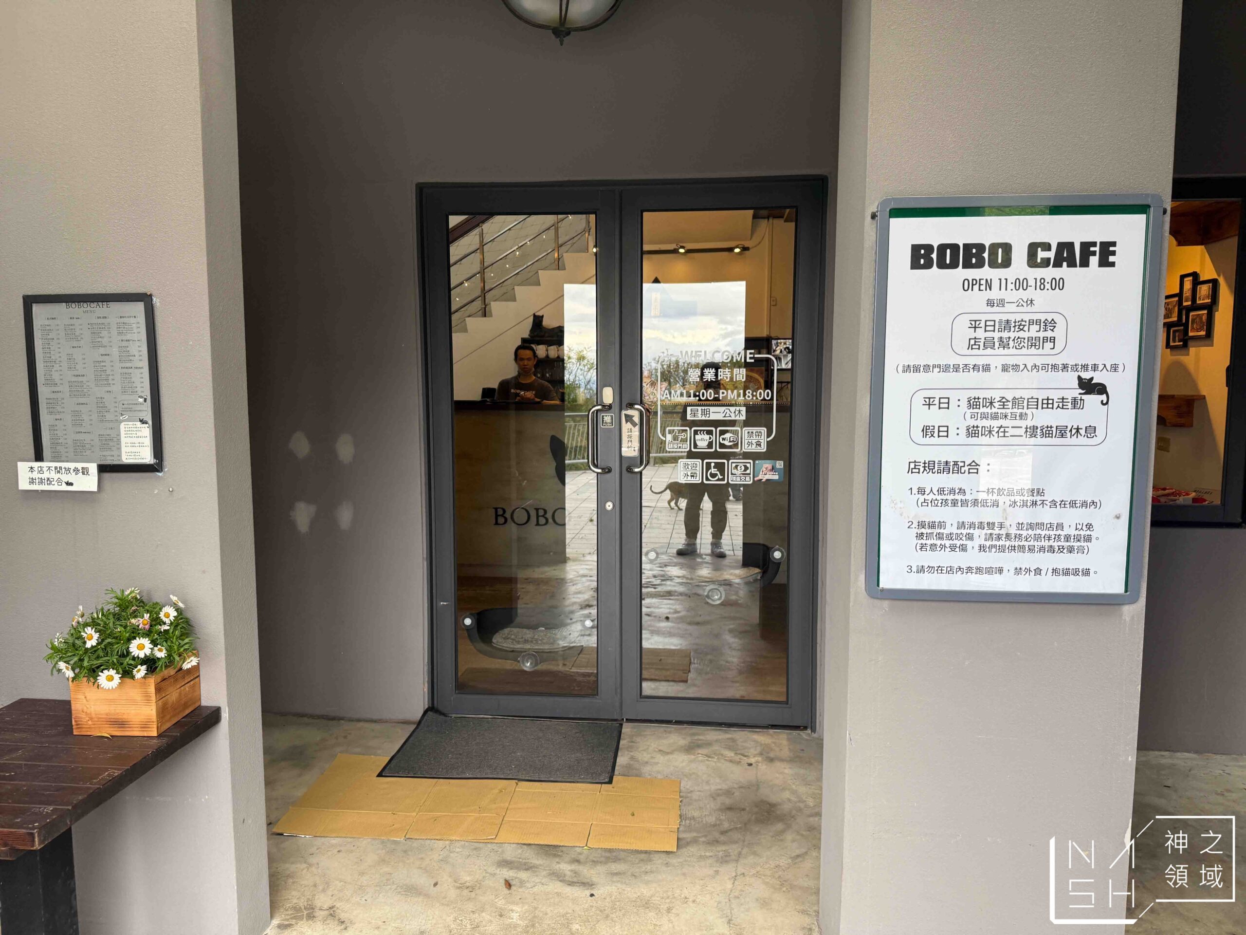 豹豹咖啡