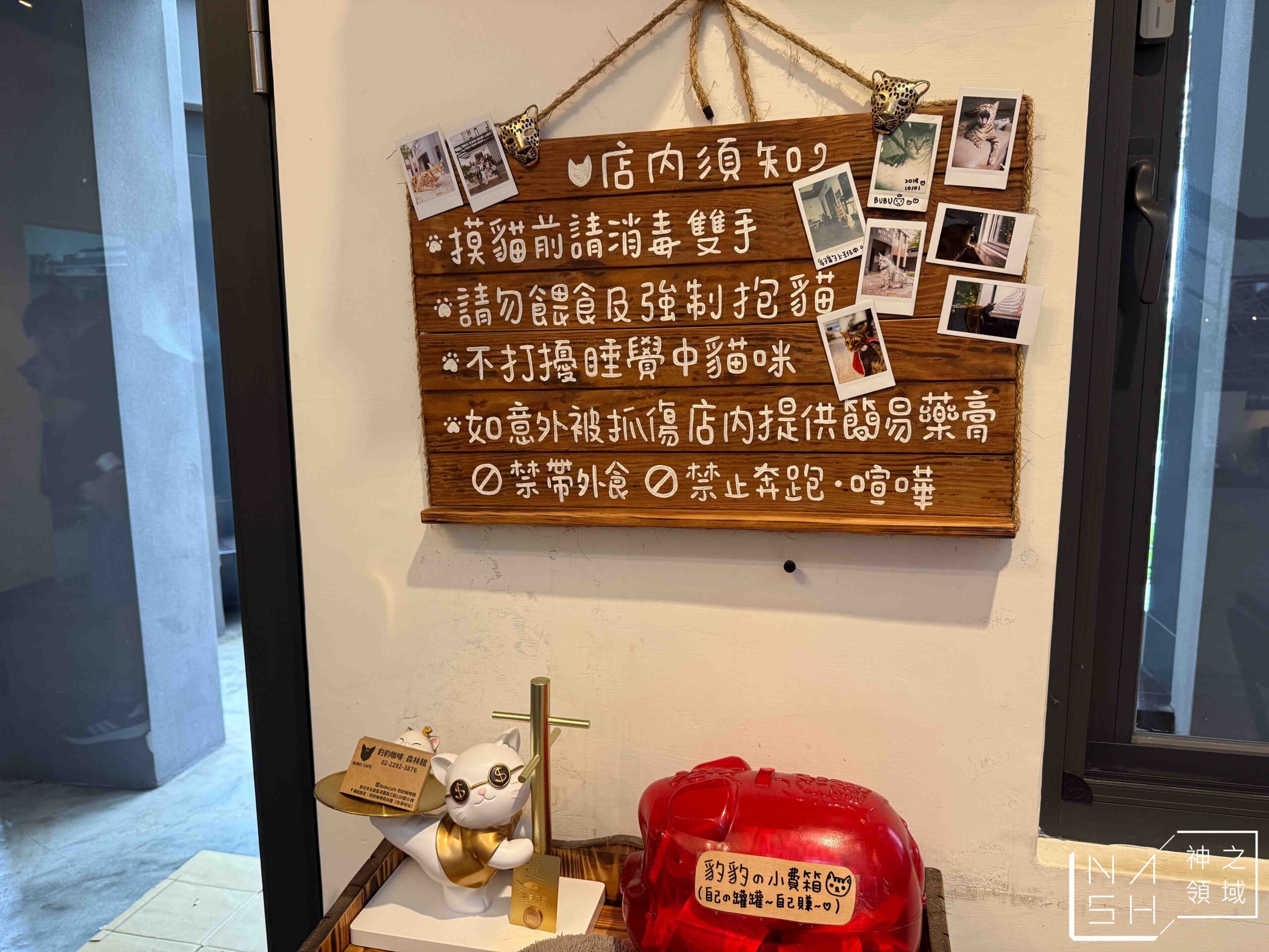 豹豹咖啡